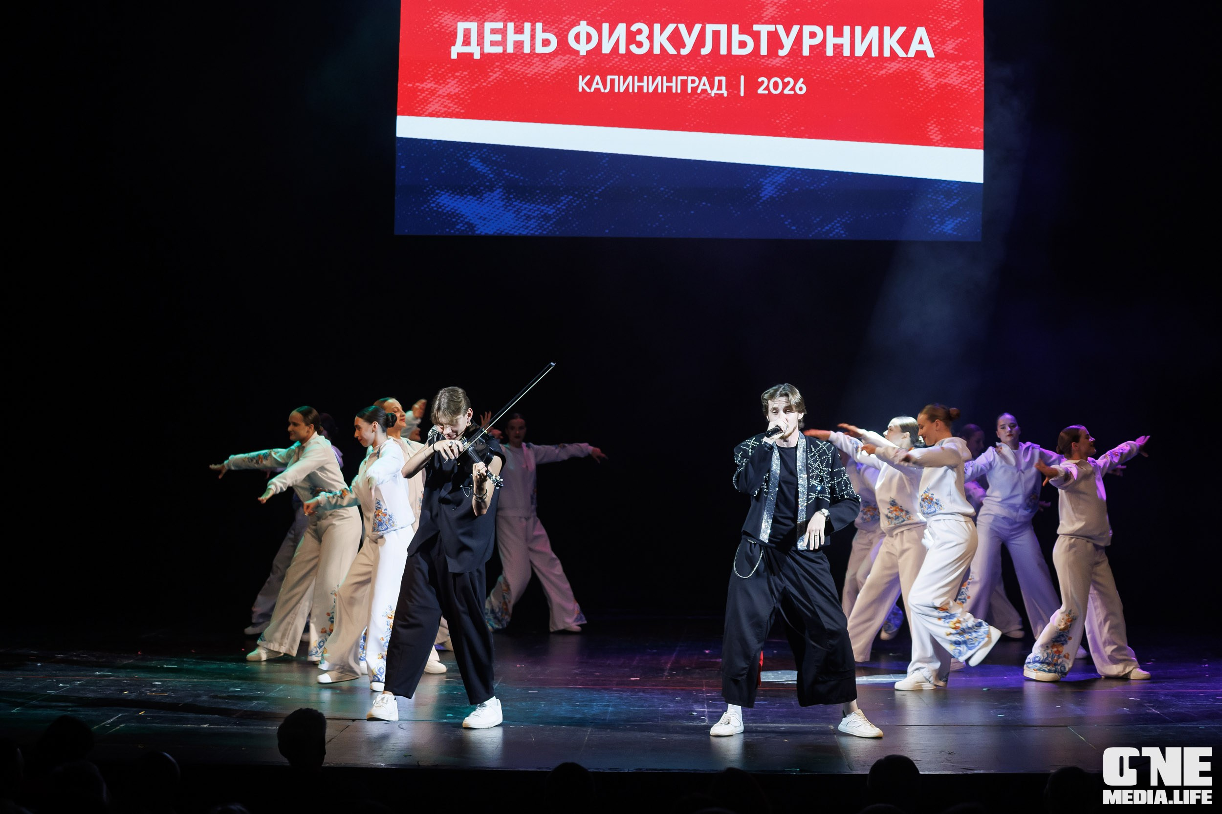 День Физкультурника