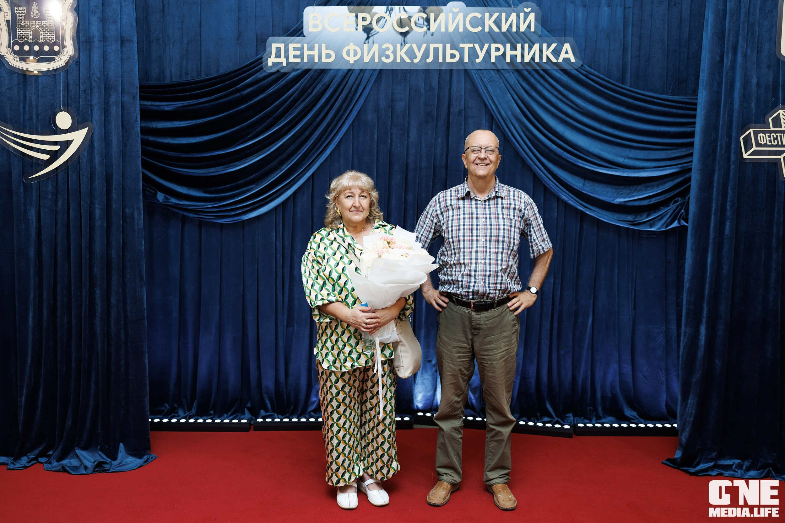 День Физкультурника