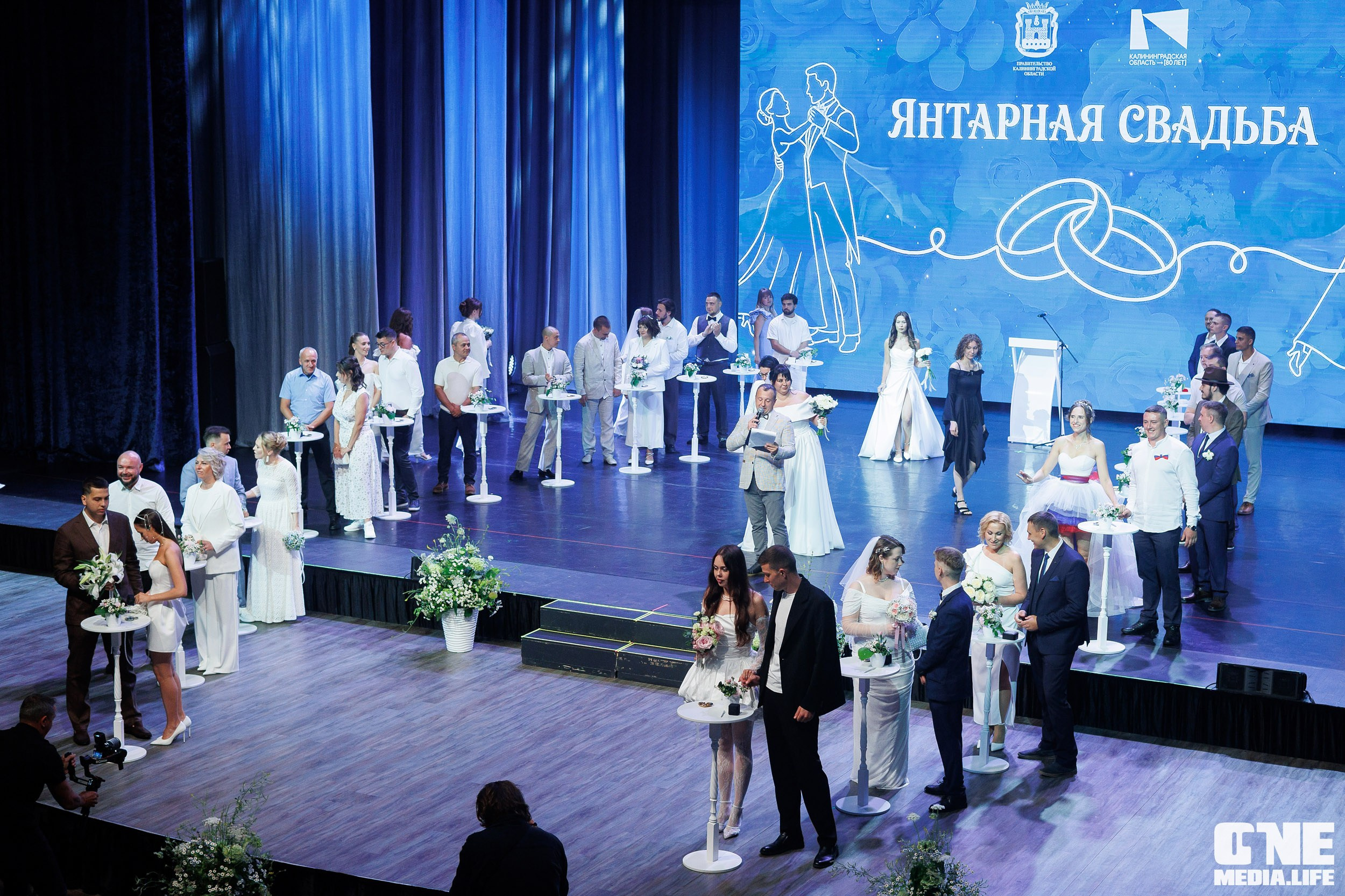 Янтарная свадьба