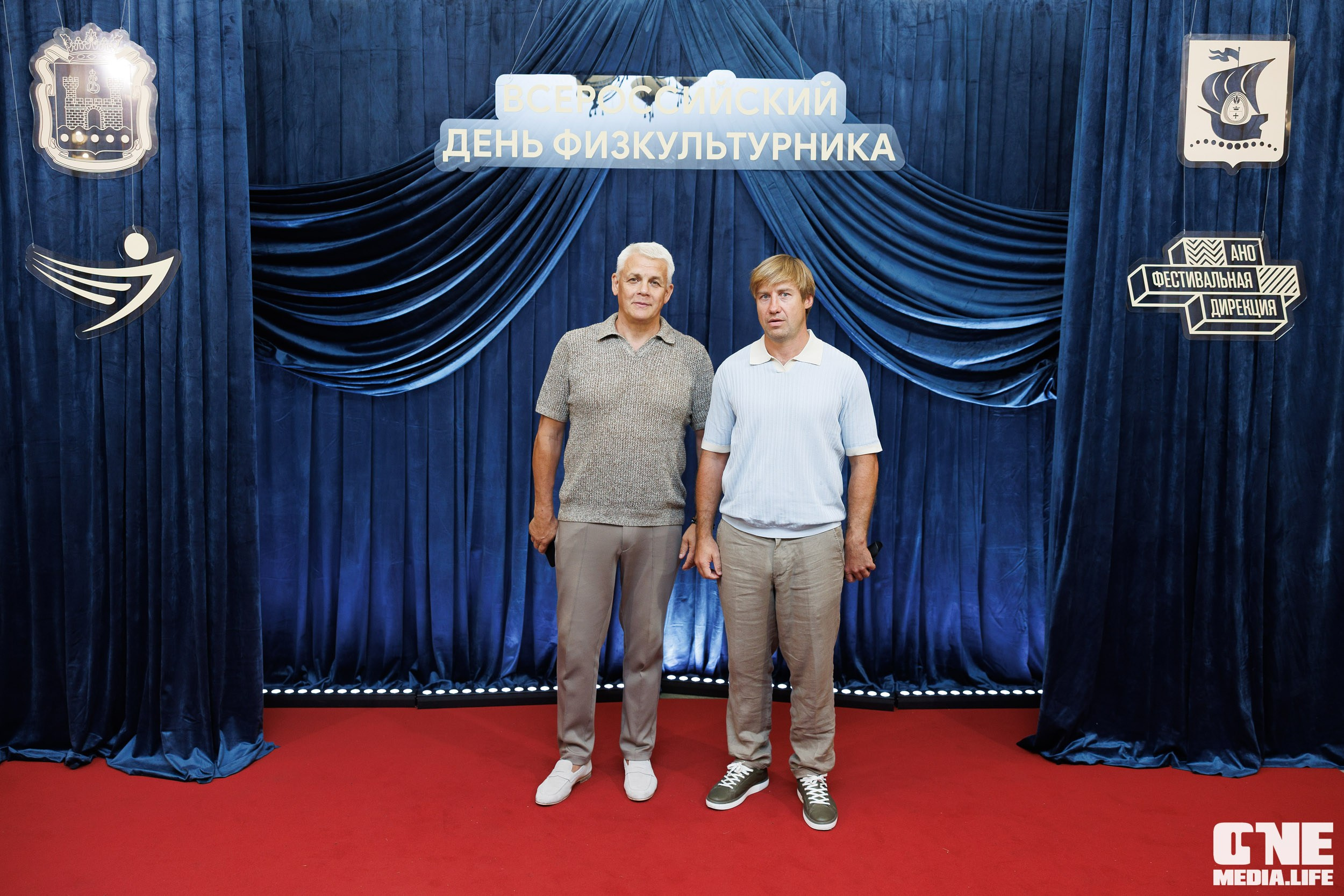 День Физкультурника