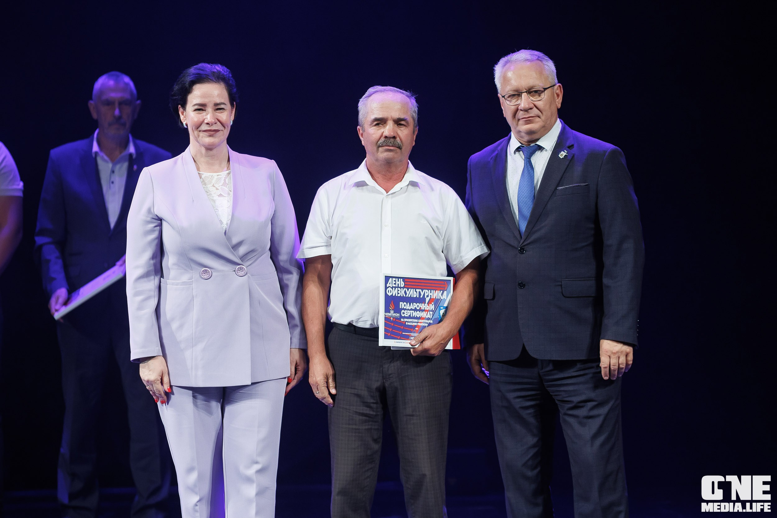 День Физкультурника