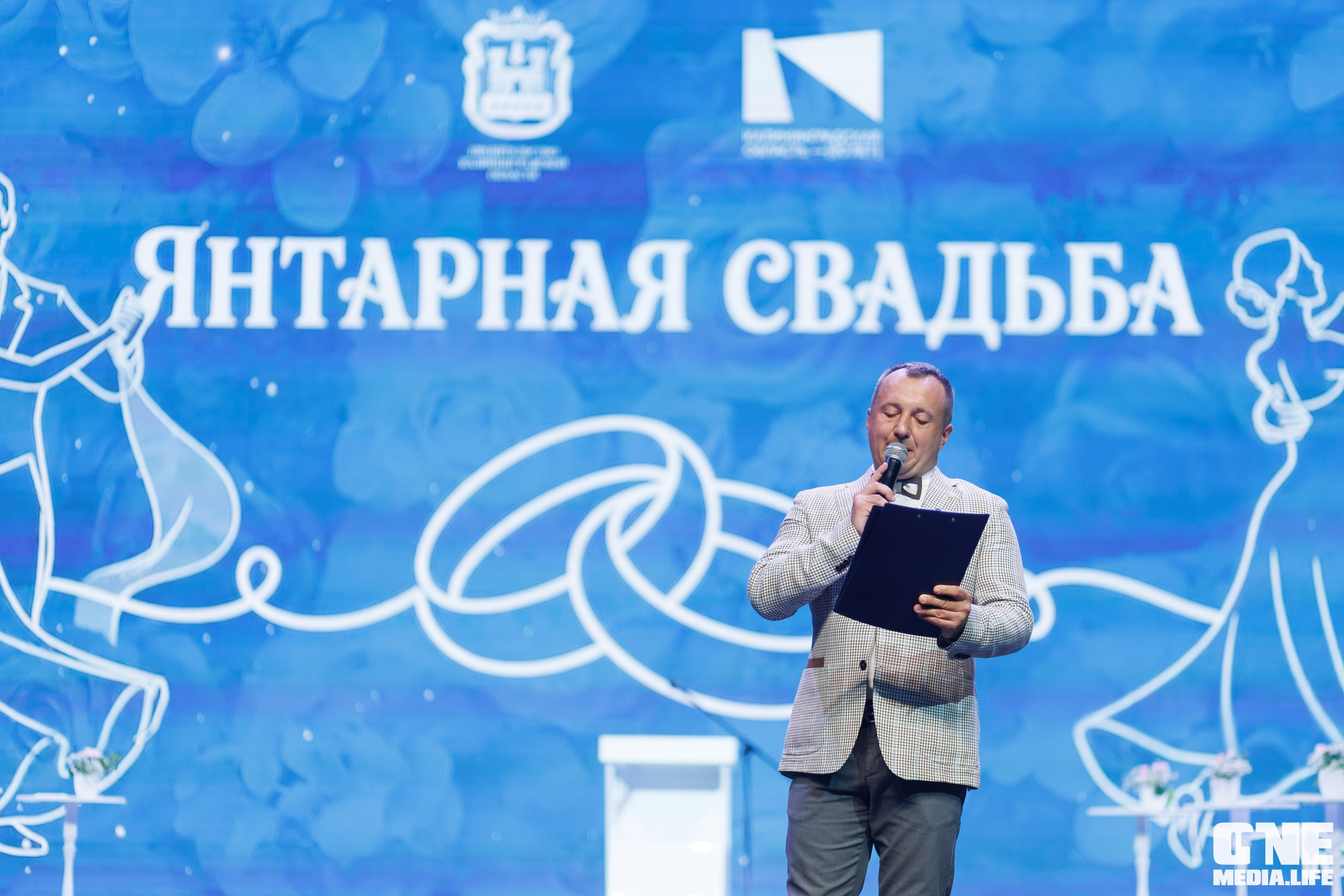 Янтарная свадьба