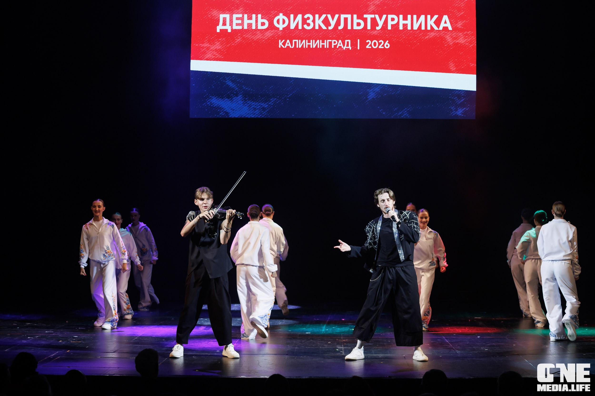 День Физкультурника
