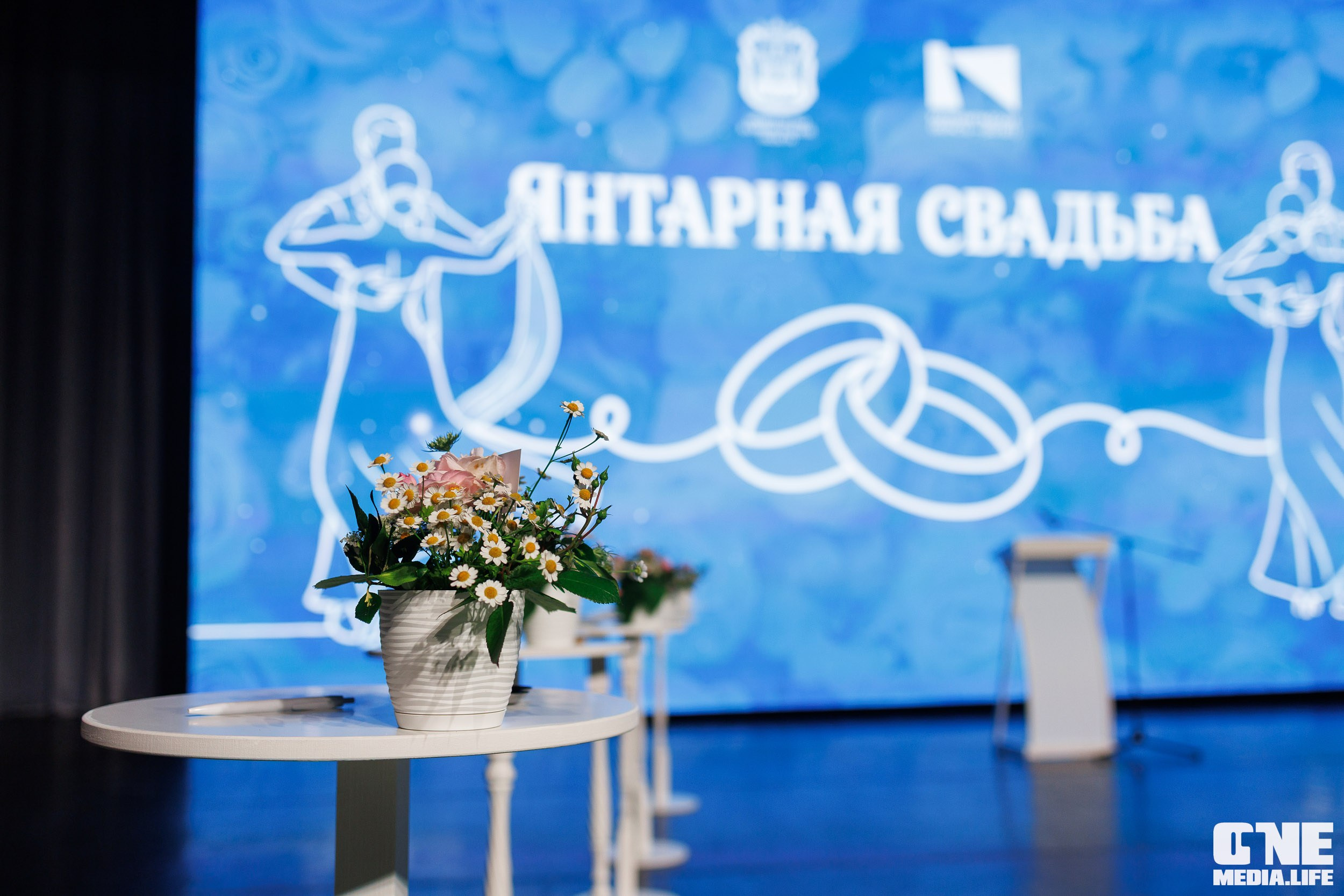 Янтарная свадьба