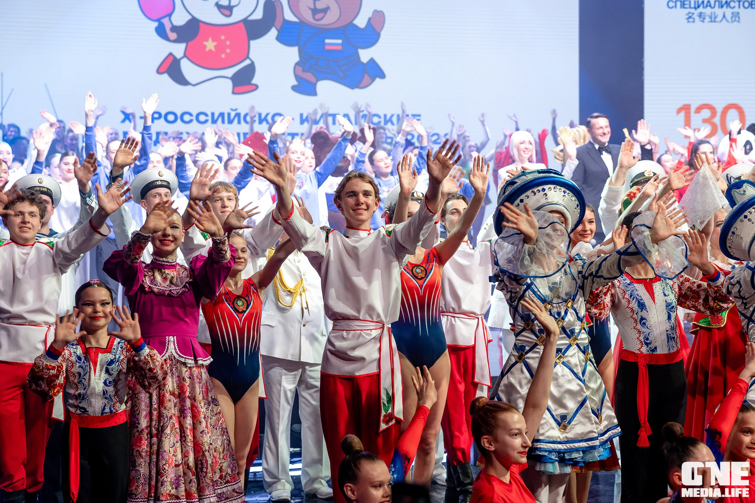 Открытие Х Российско‑Китайских молодёжных летних игр в «Янтарь Холле». One Media Life: фоторепортажи, фотоотчеты с мероприятий и заведений