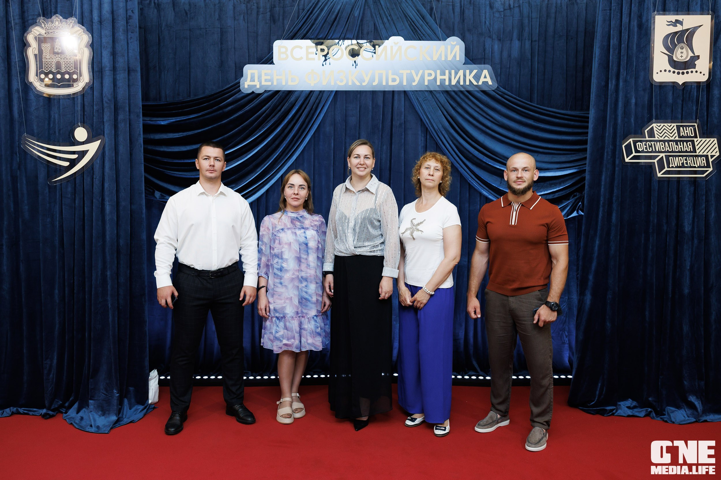 День Физкультурника
