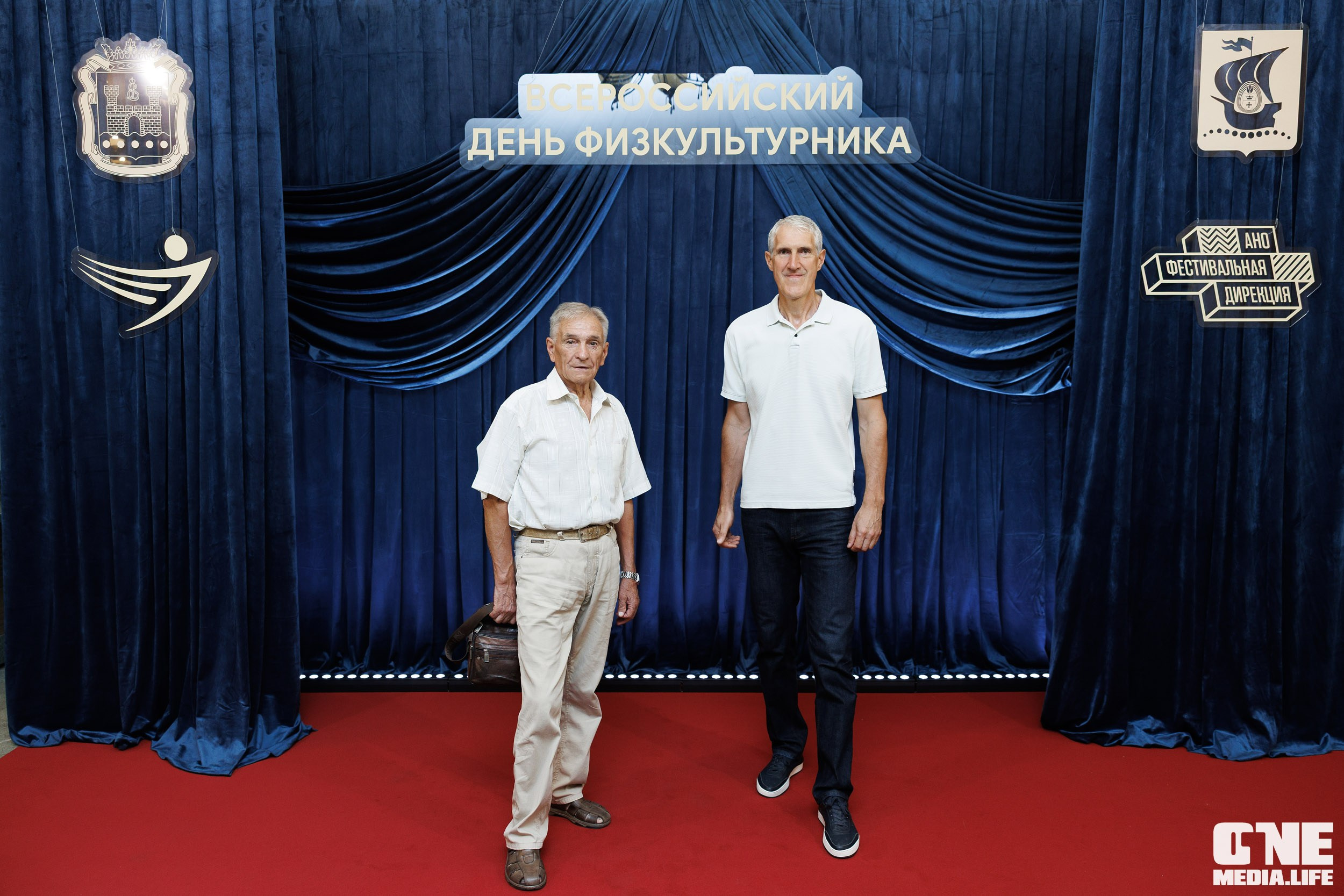 День Физкультурника