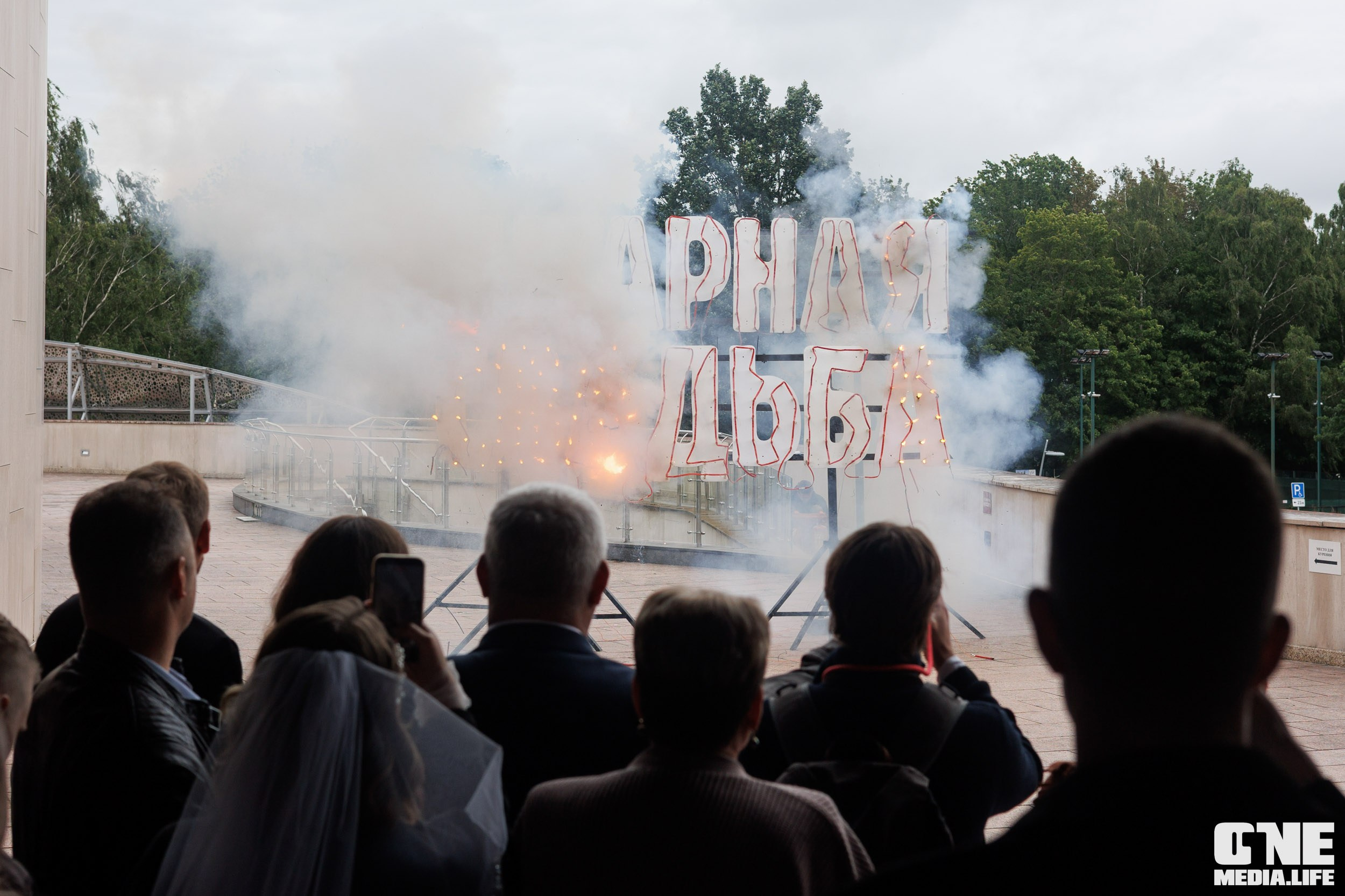 Янтарная свадьба