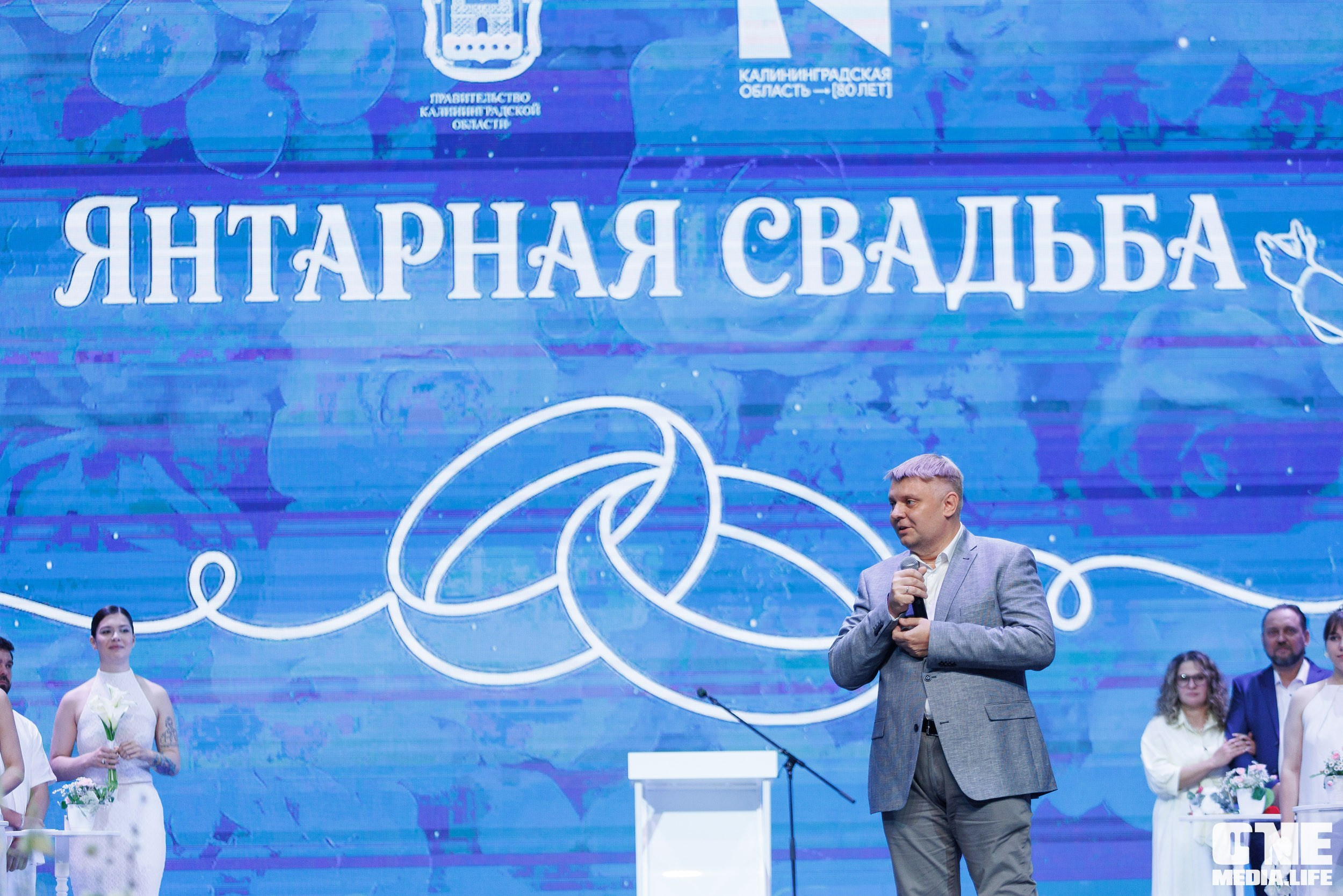 Янтарная свадьба