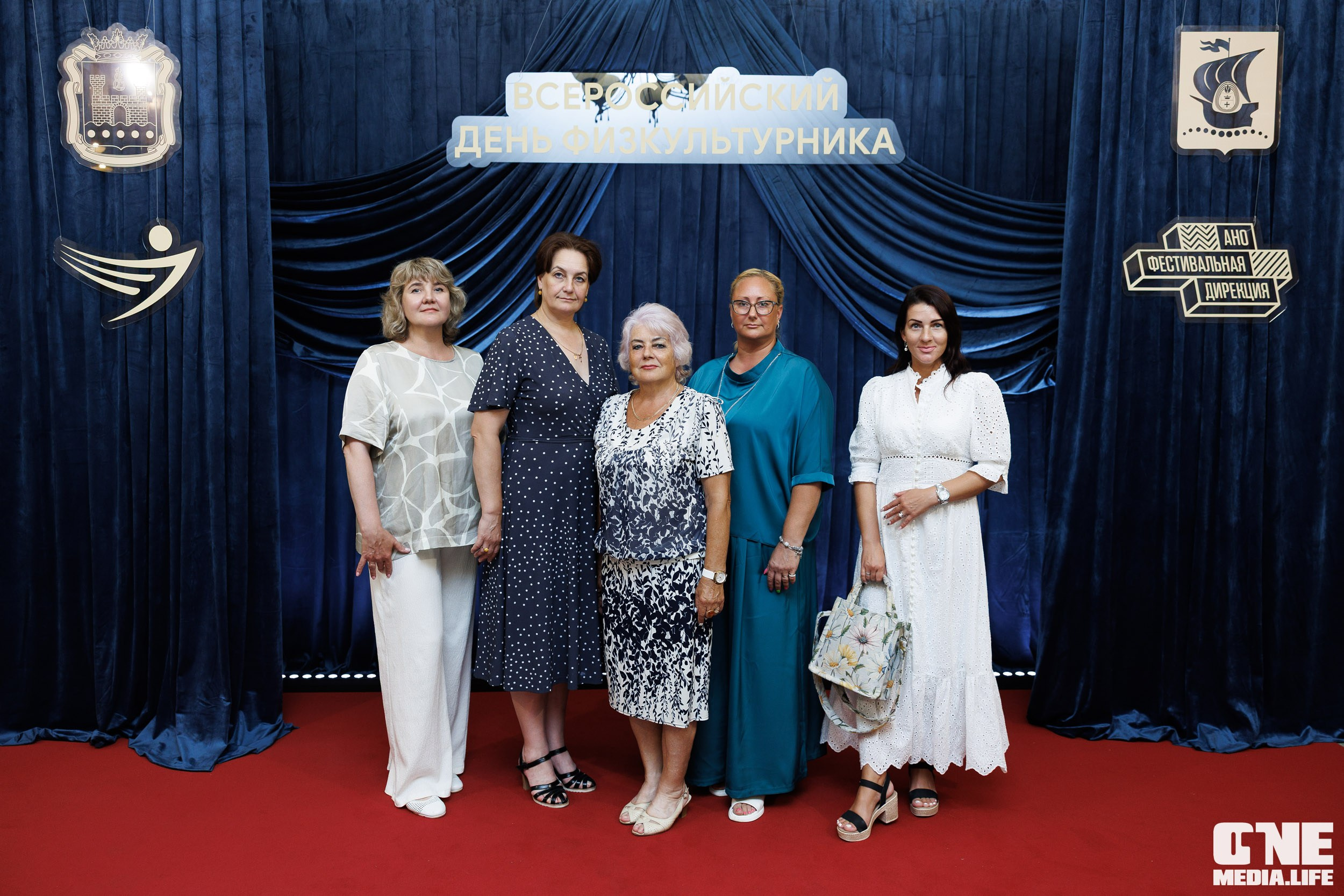 День Физкультурника