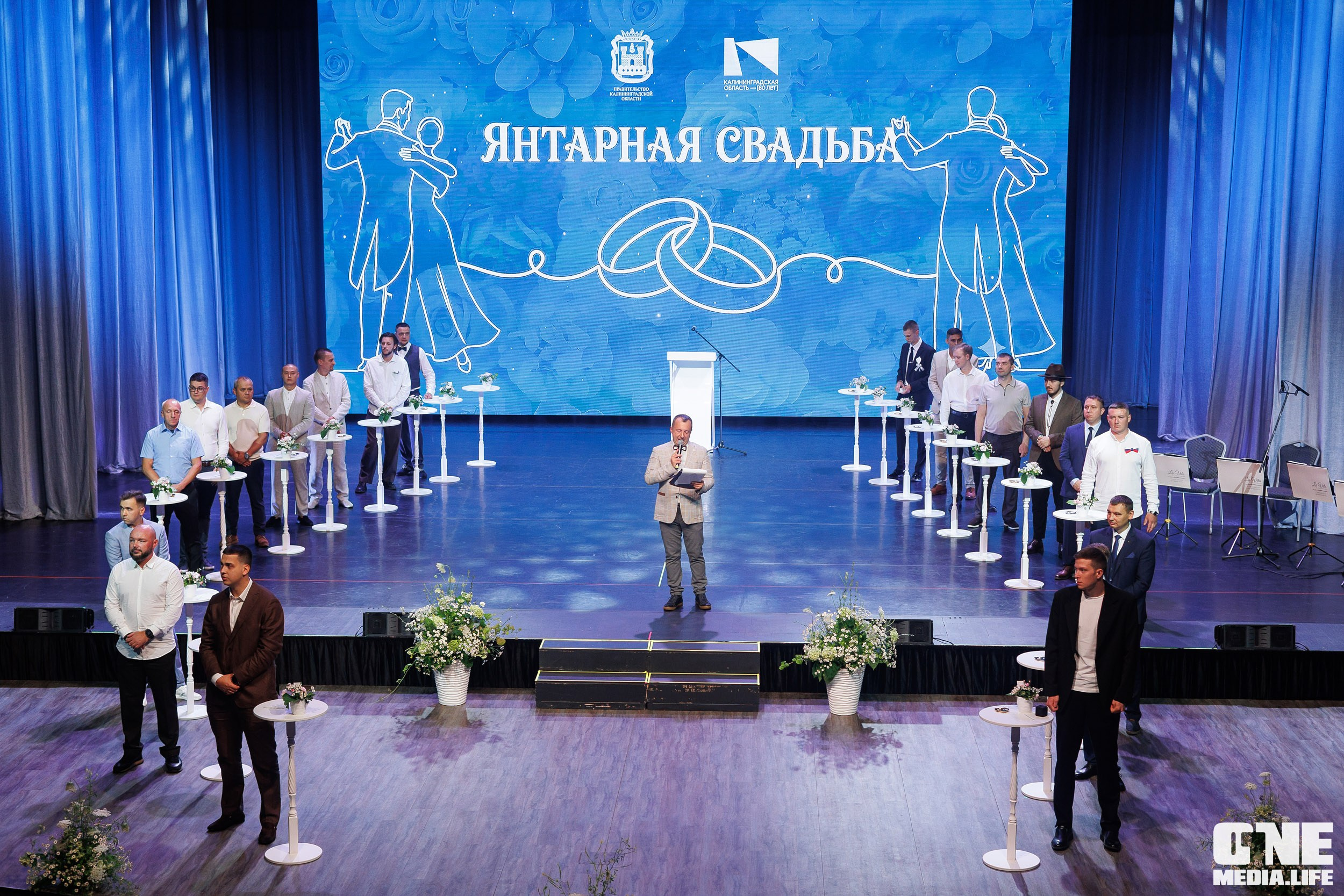 Янтарная свадьба