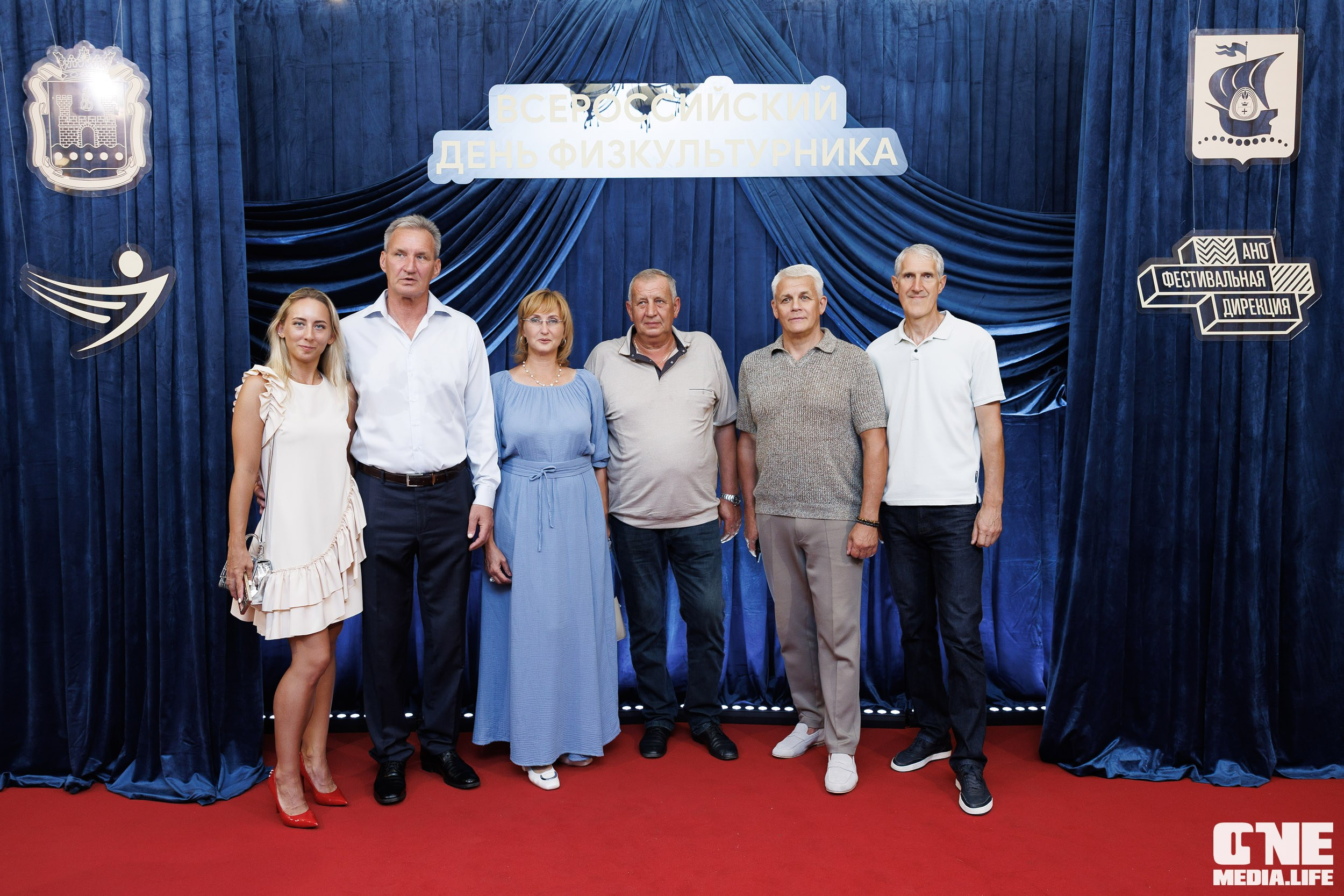 День Физкультурника
