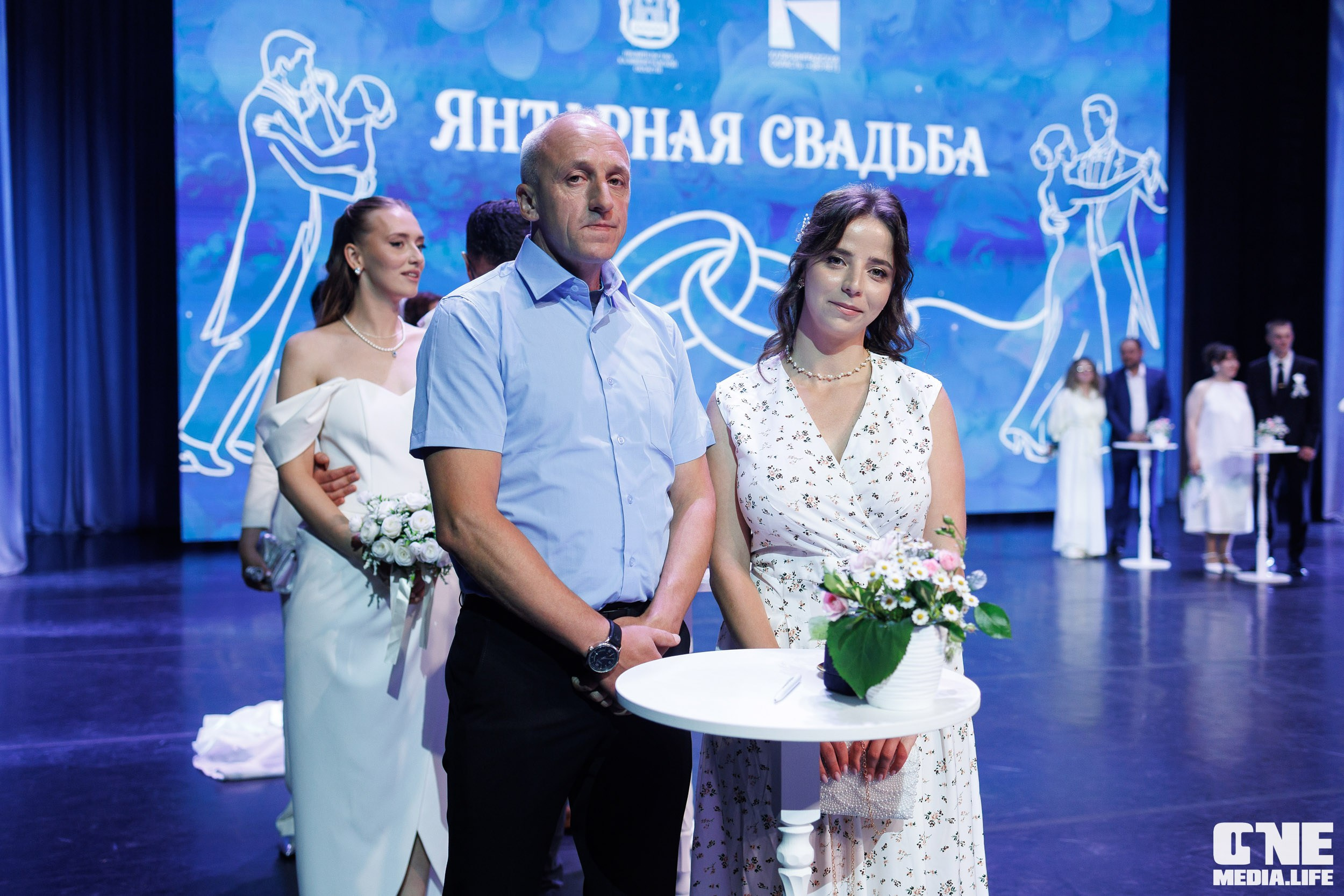 Янтарная свадьба
