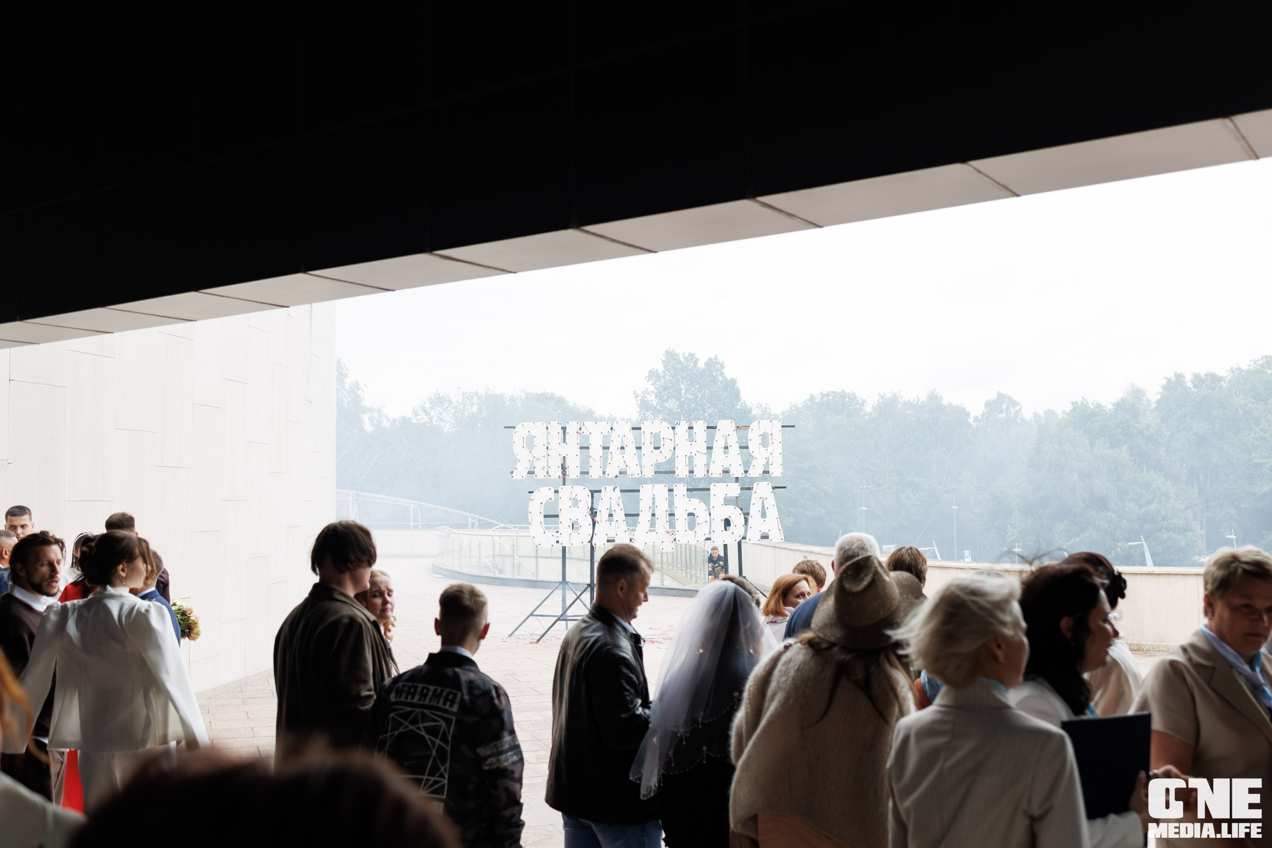 Янтарная свадьба