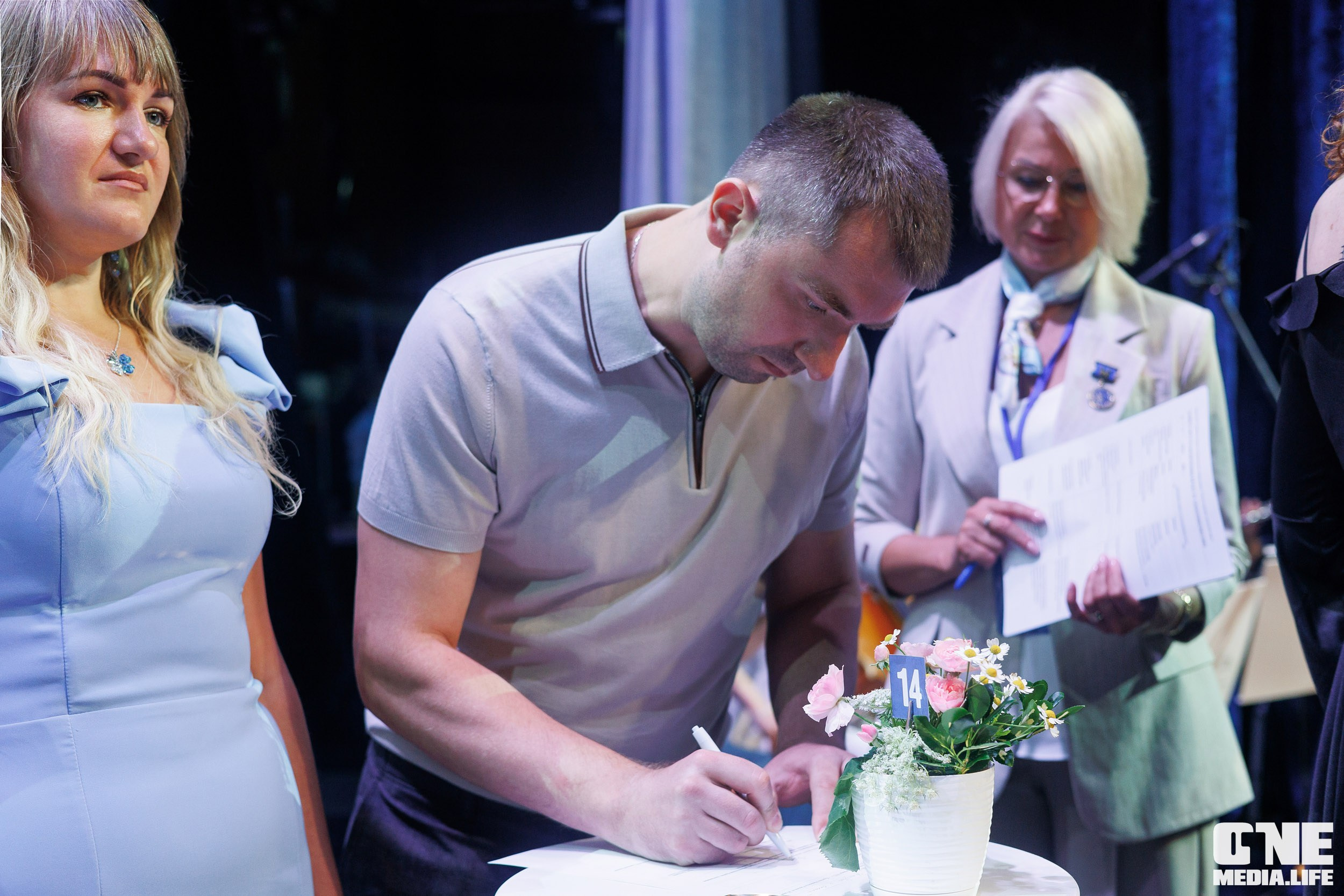 Янтарная свадьба