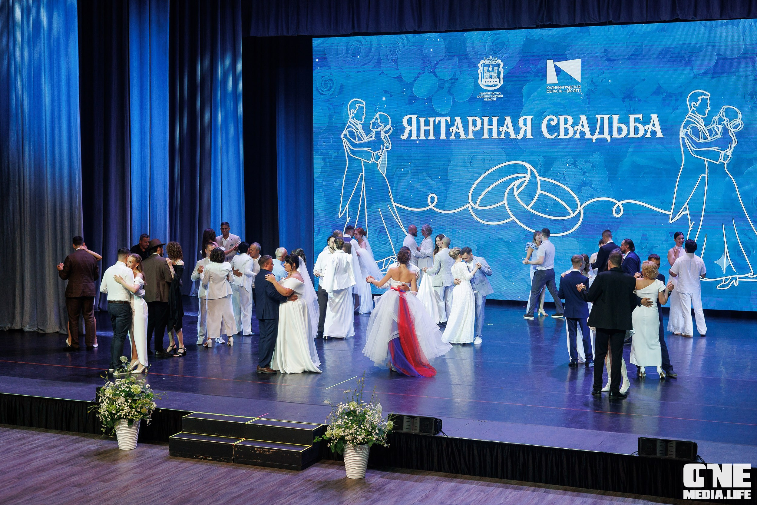 Янтарная свадьба