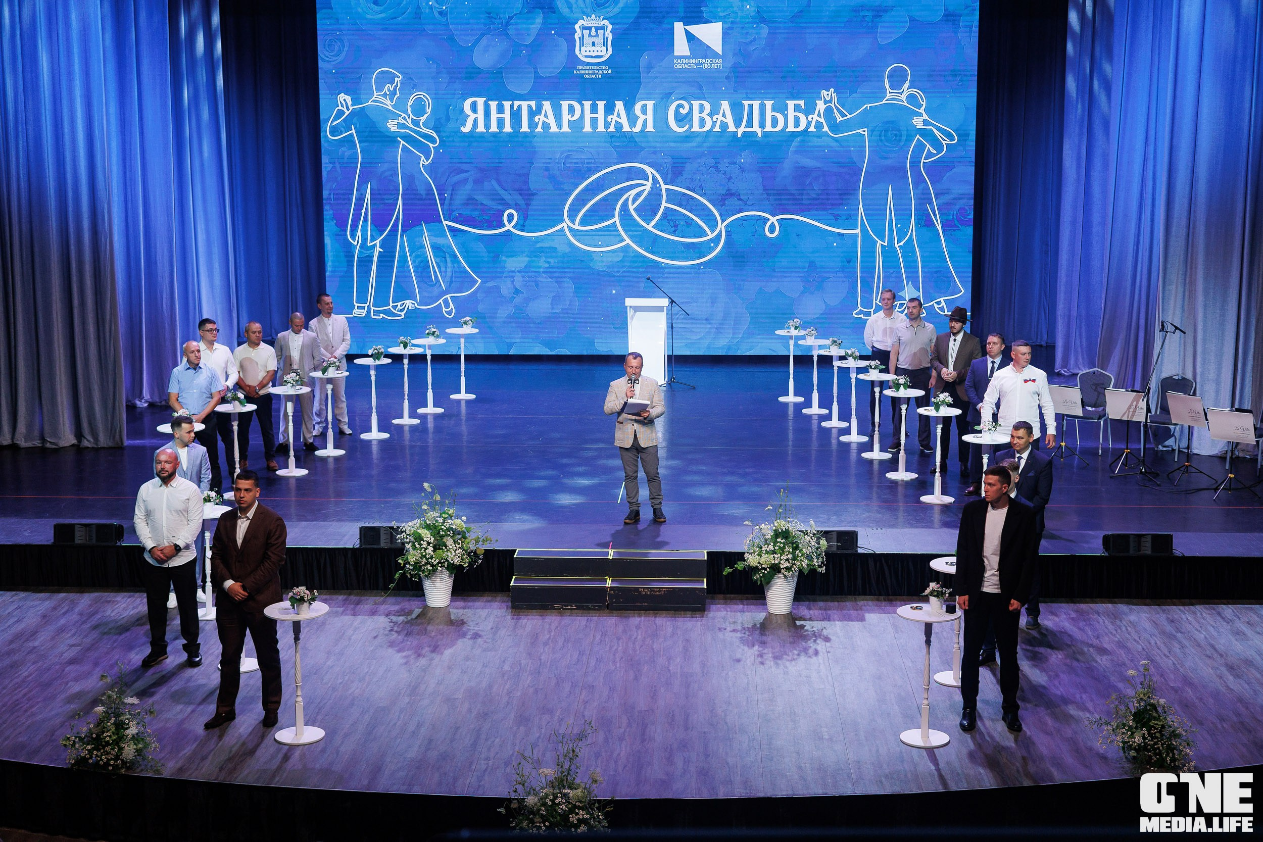 Янтарная свадьба