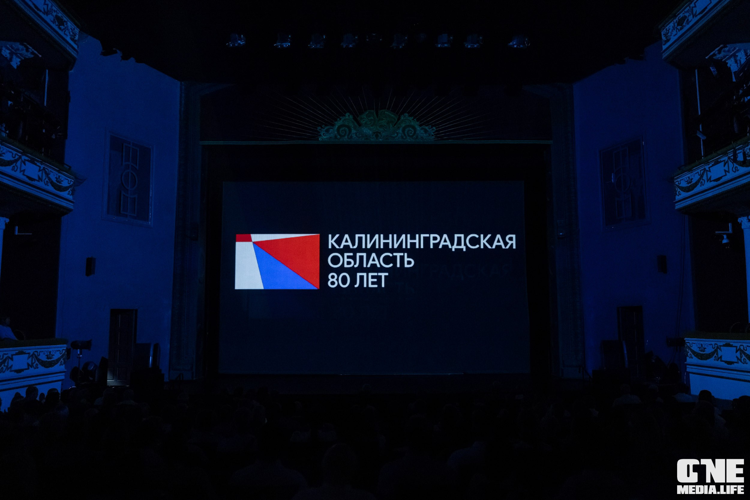 День Физкультурника
