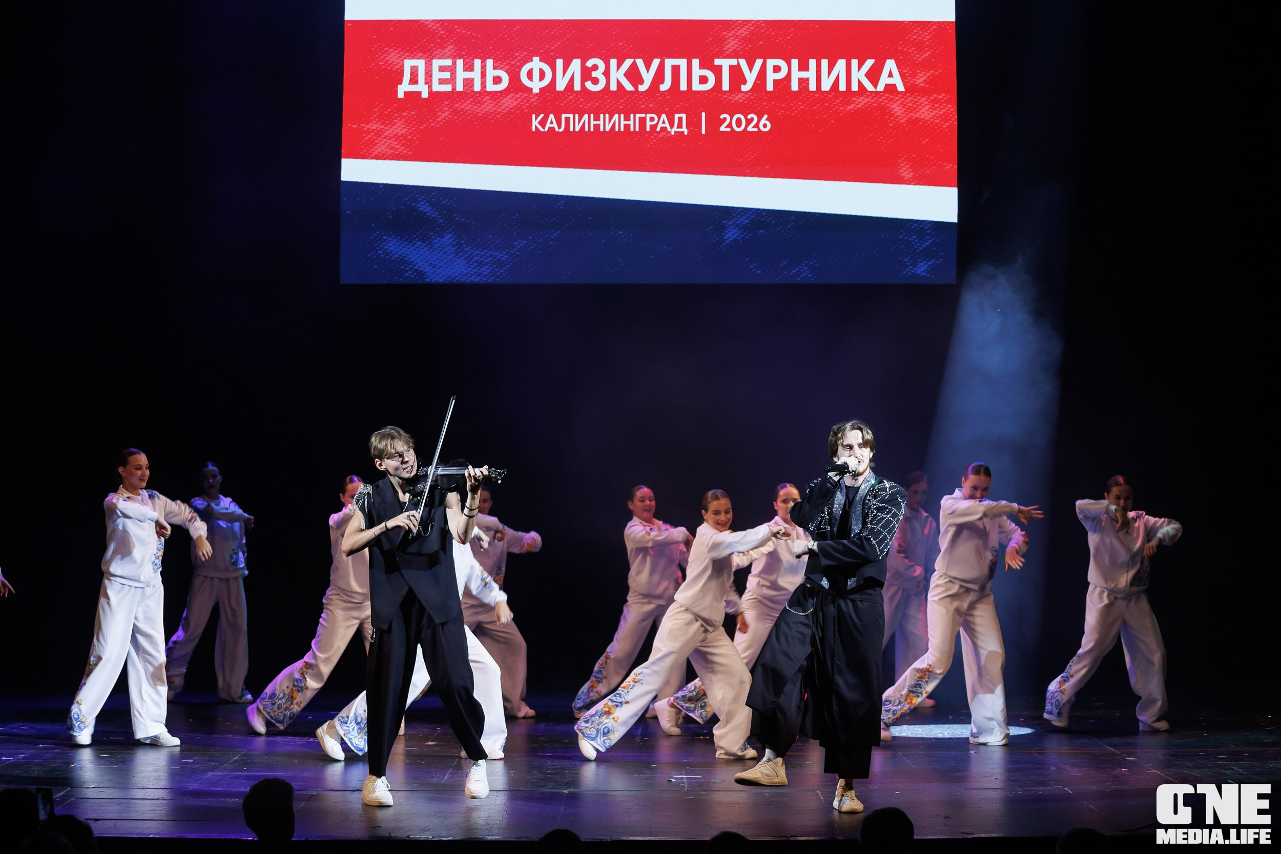 День Физкультурника