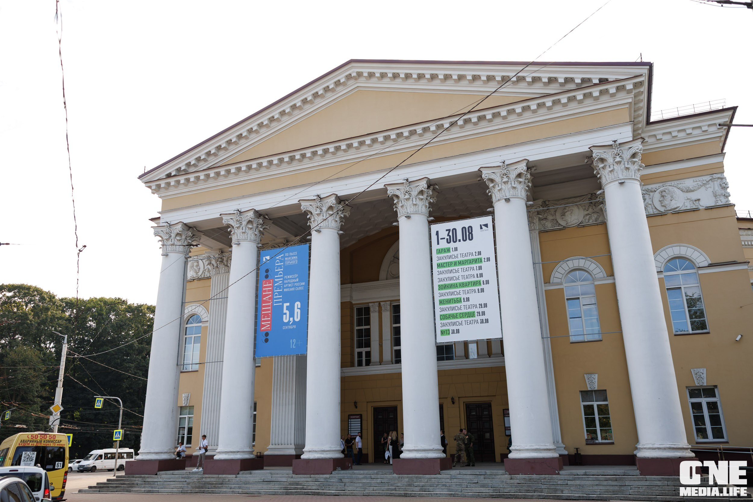 День Физкультурника