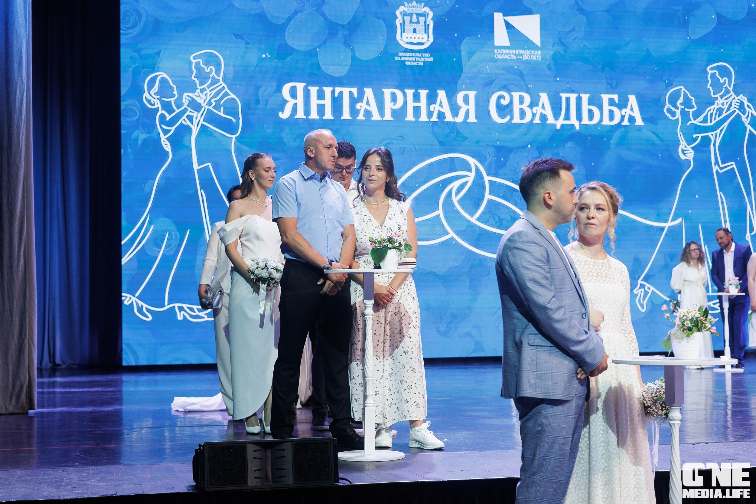 Янтарная свадьба