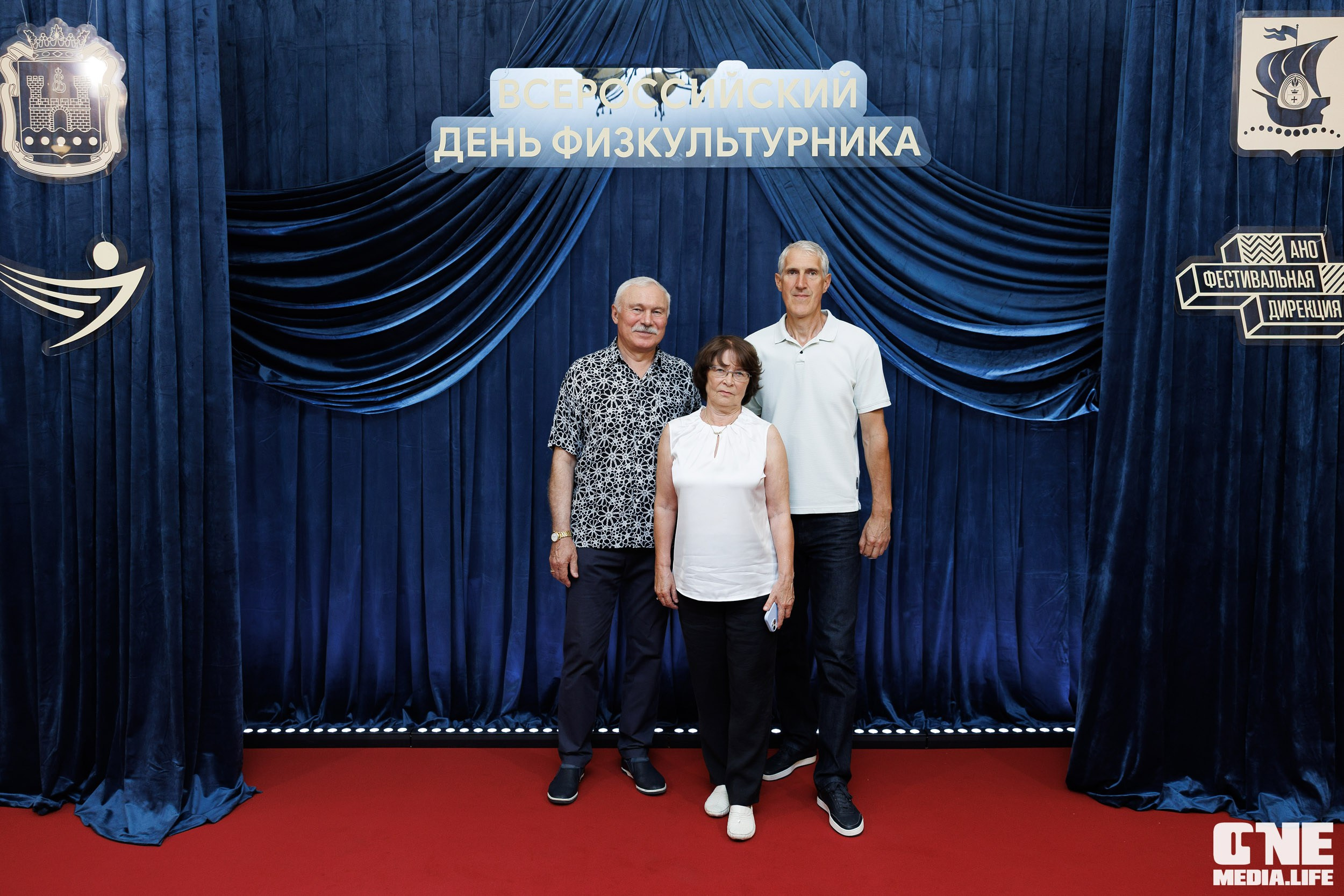 День Физкультурника