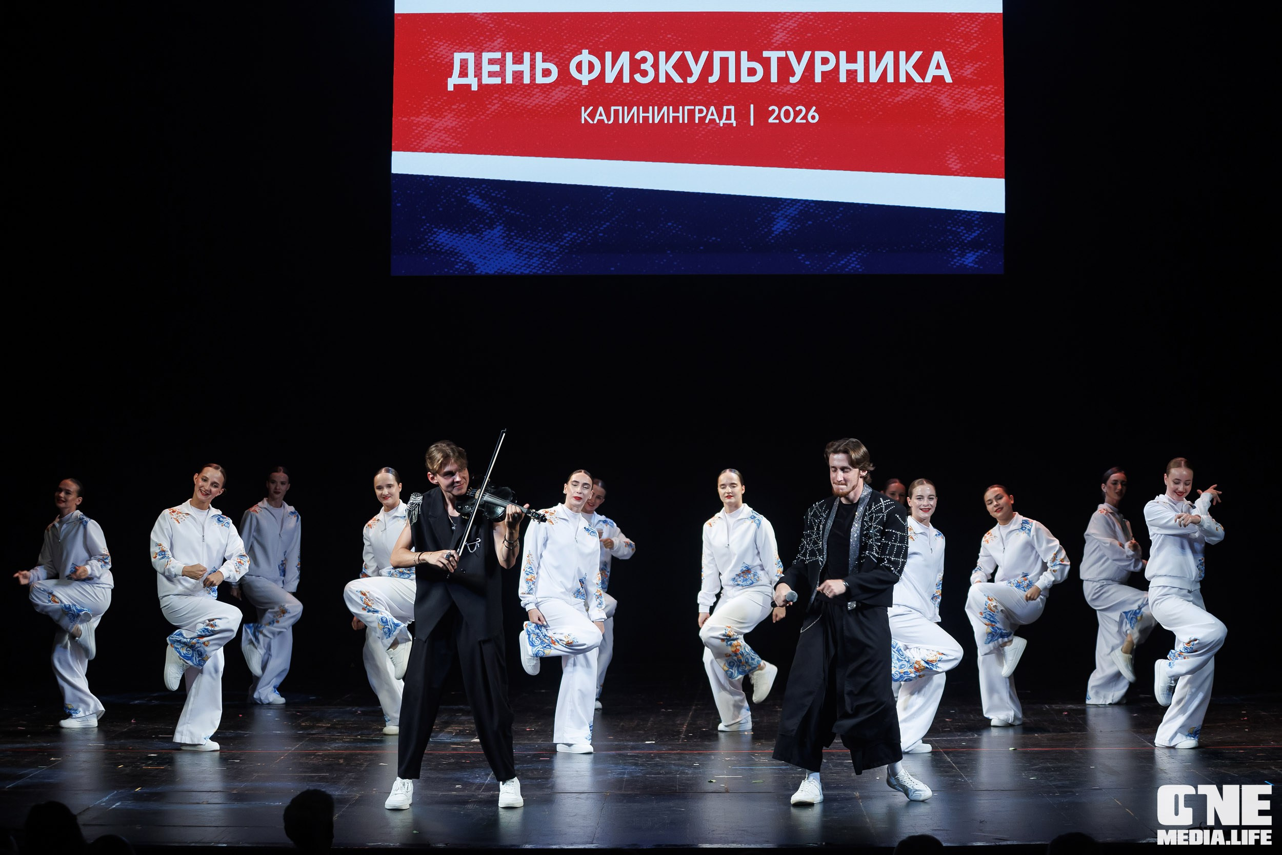 День Физкультурника