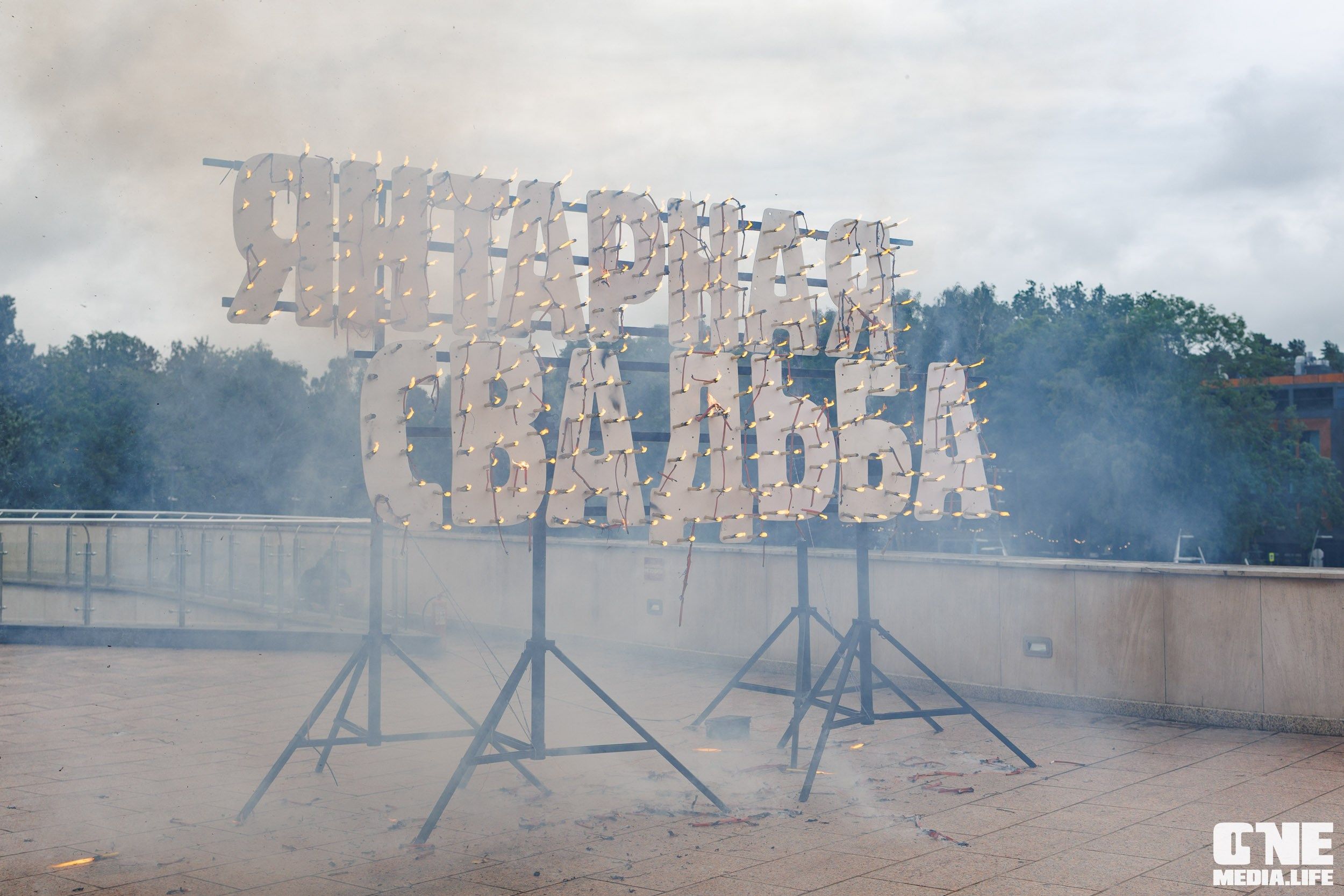 Янтарная свадьба