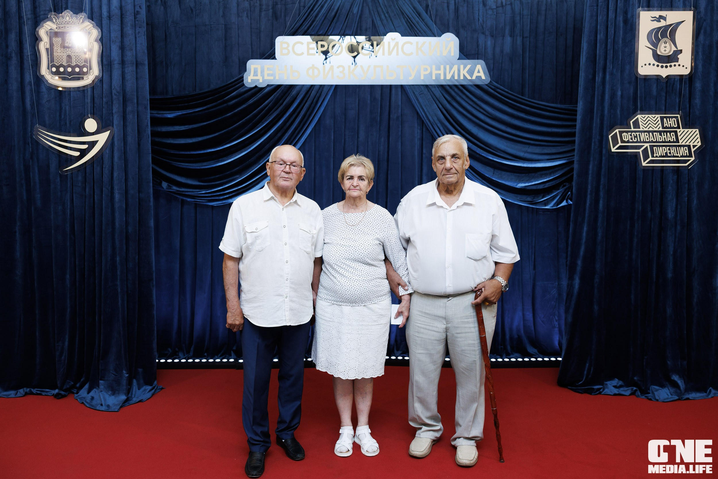 День Физкультурника