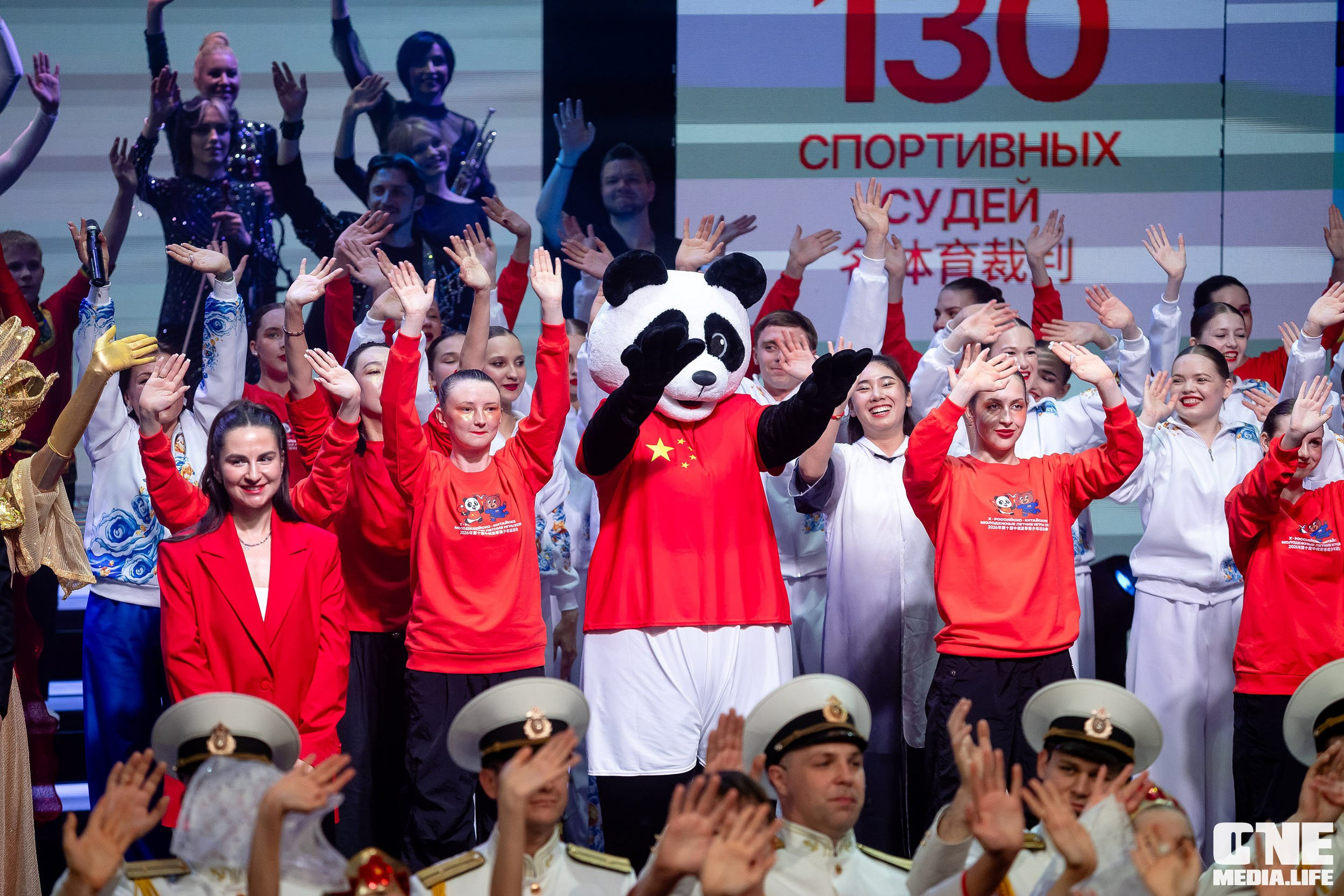 Открытие Х Российско‑Китайских молодёжных летних игр в «Янтарь Холле». One Media Life: фоторепортажи, фотоотчеты с мероприятий и заведений
