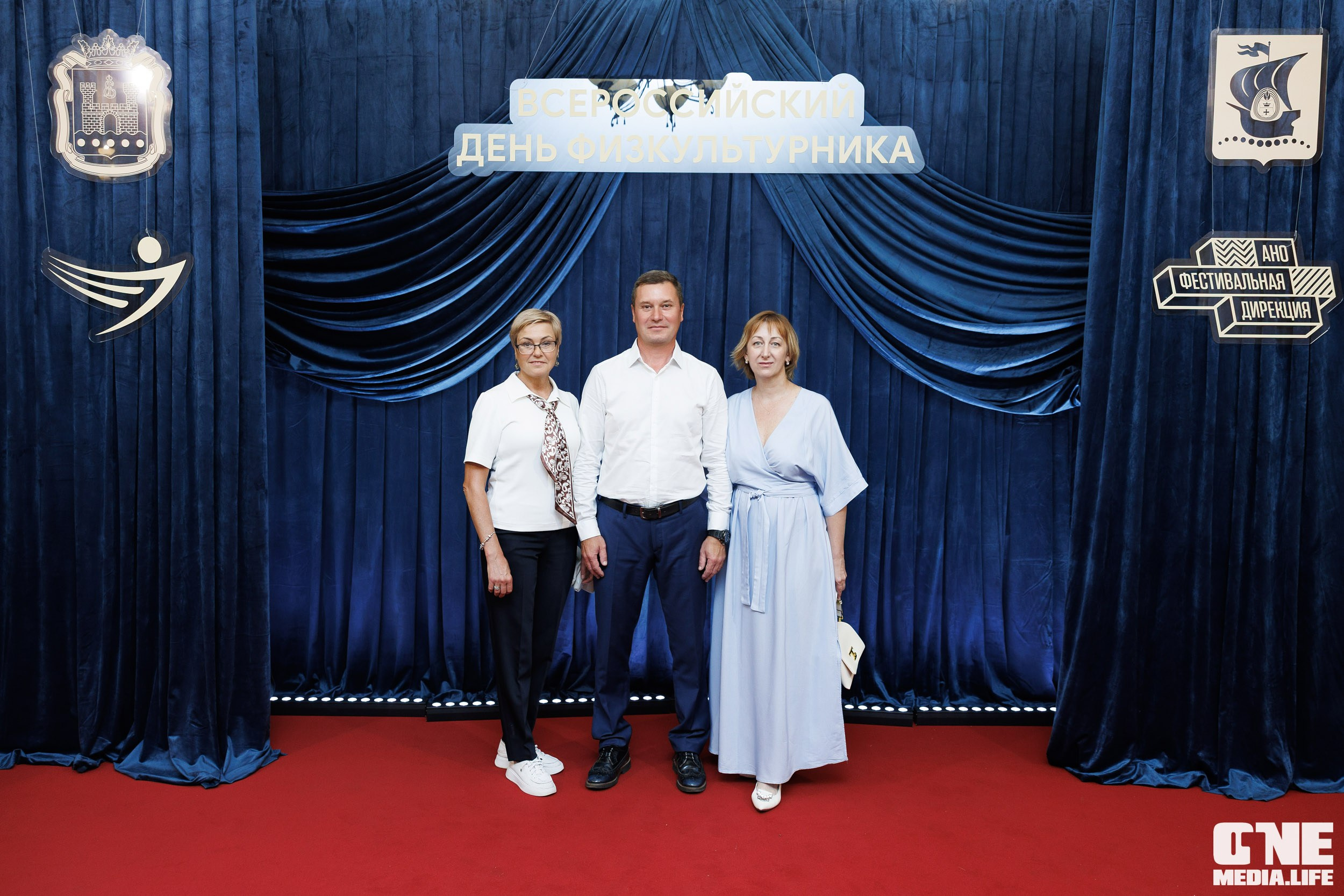 День Физкультурника