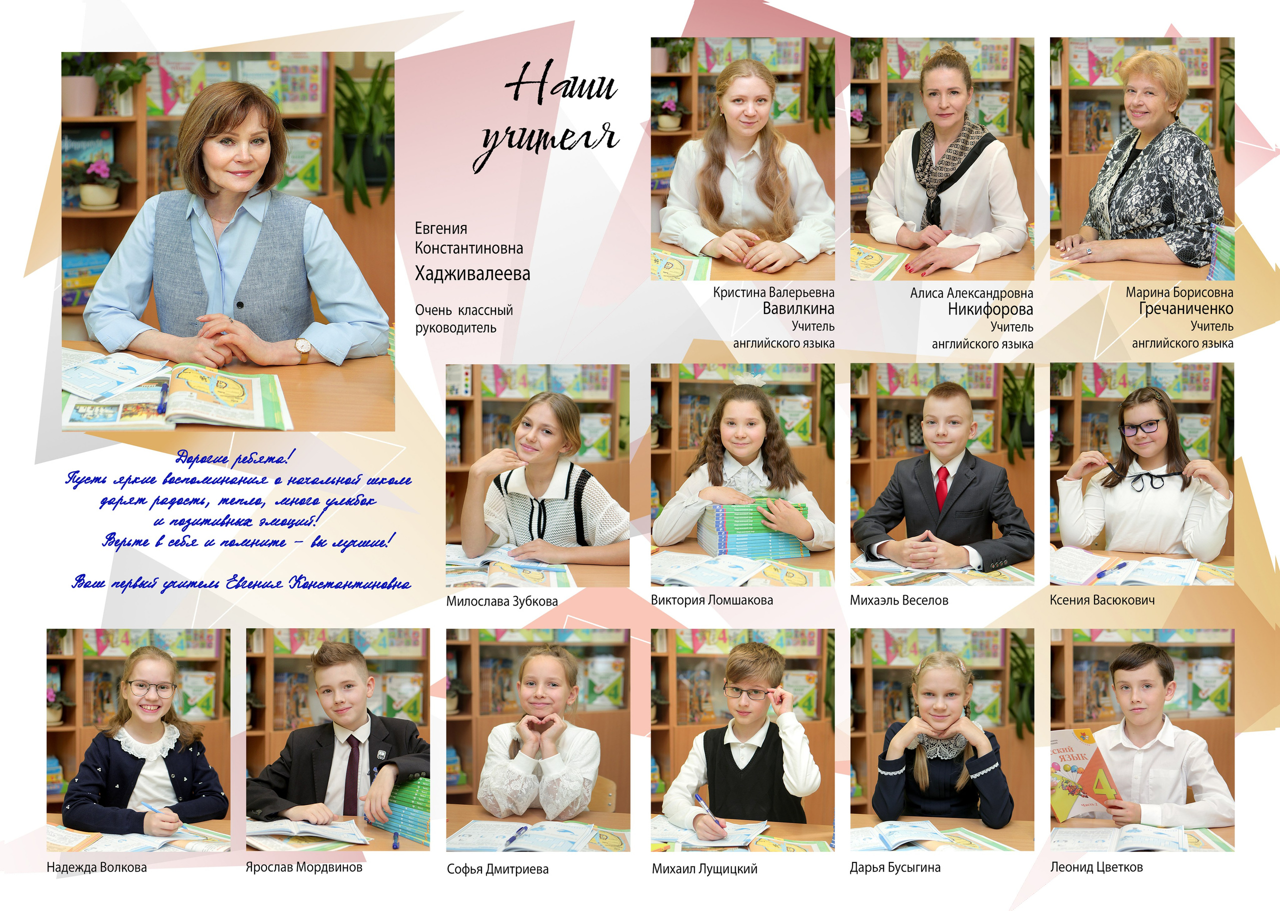 Индивидуальный альбом 4 -11 классы 4700 р. Выпускные альбомы для детских садов и школ в Санкт-Петербурге