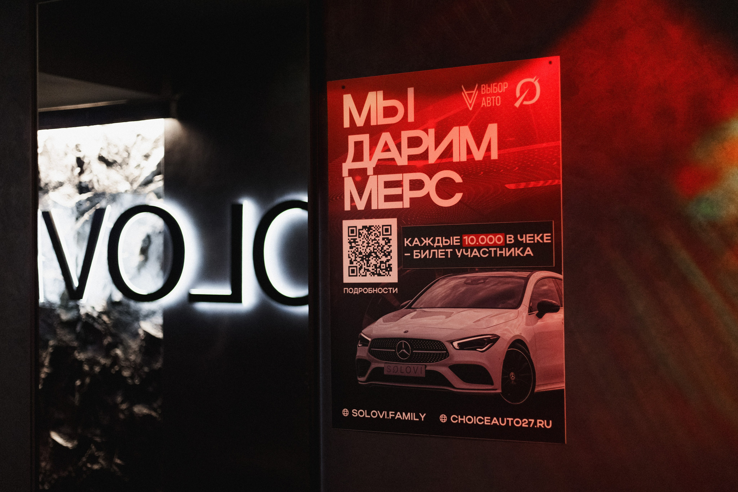 Иммерсивный ужин NATIONAL FOOD в рамках фестиваля «Кухня без границ». СВОИ. ФОТООТЧЕТЫ-СОБЫТИЯ-МЕСТА