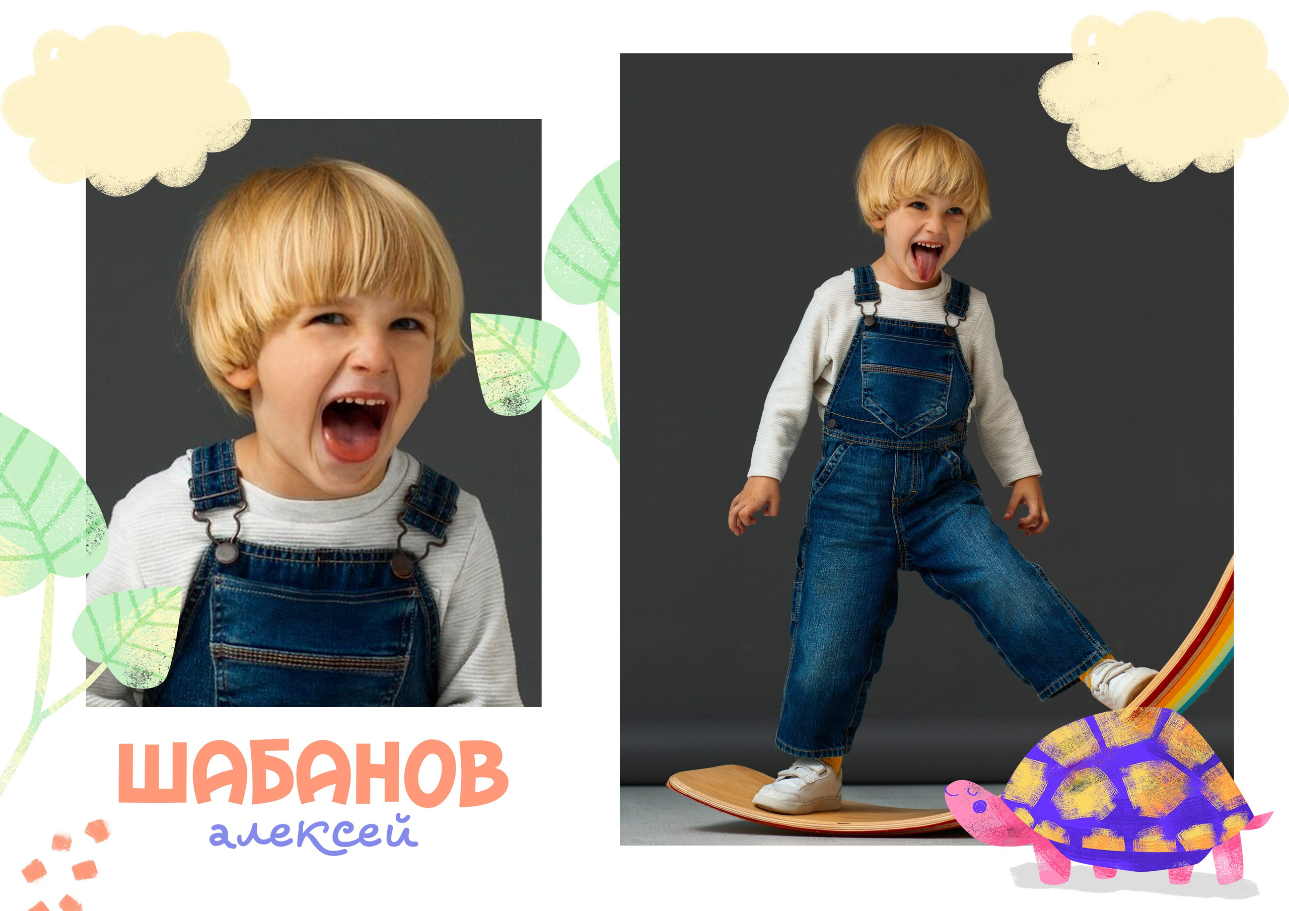 Дизайн альбомов для детского сада. Семейный и детский фотограф в Туапсинском районе Кузьмичёва Светлана