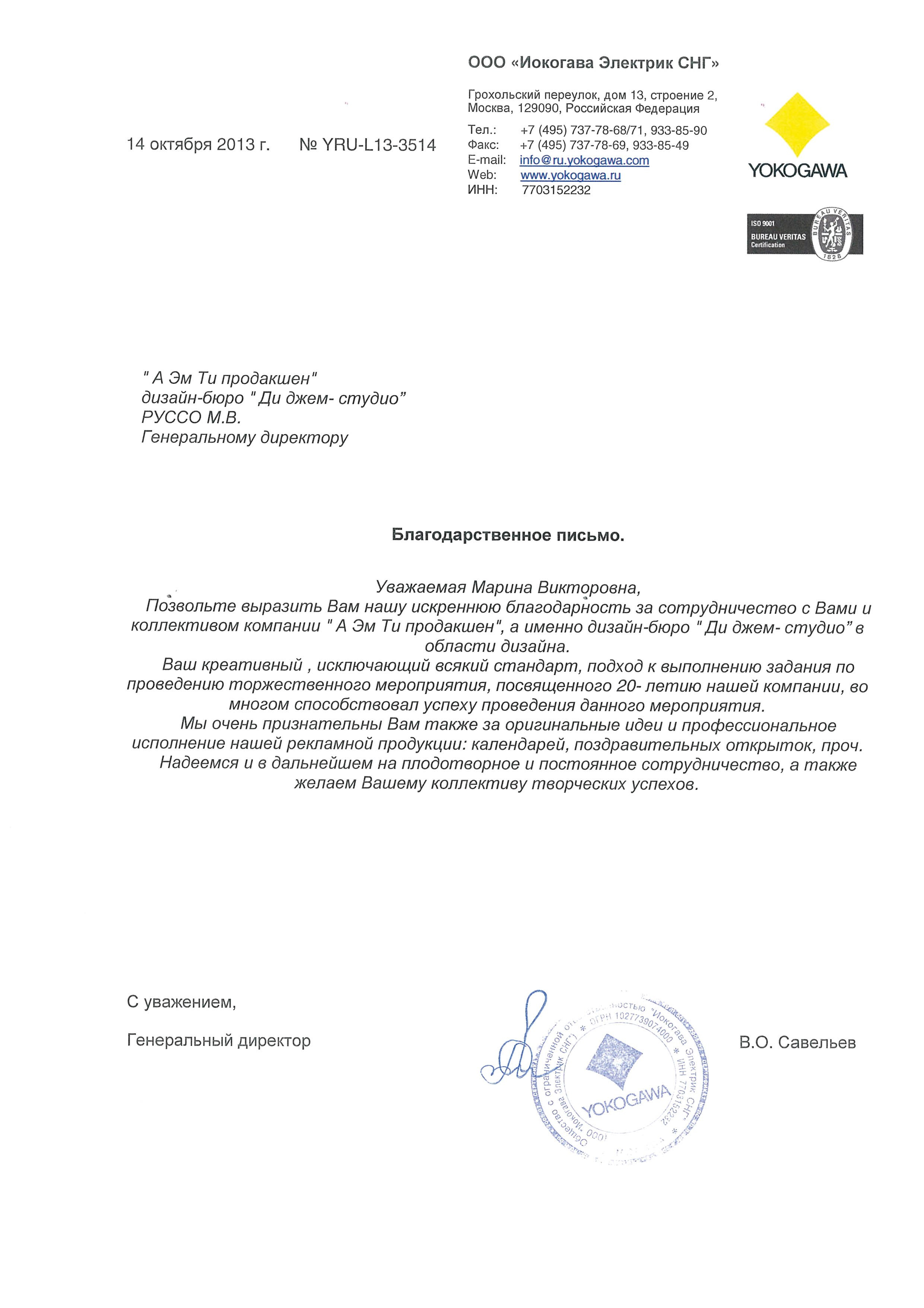 RUSSODESIGN креативный консалтинг
