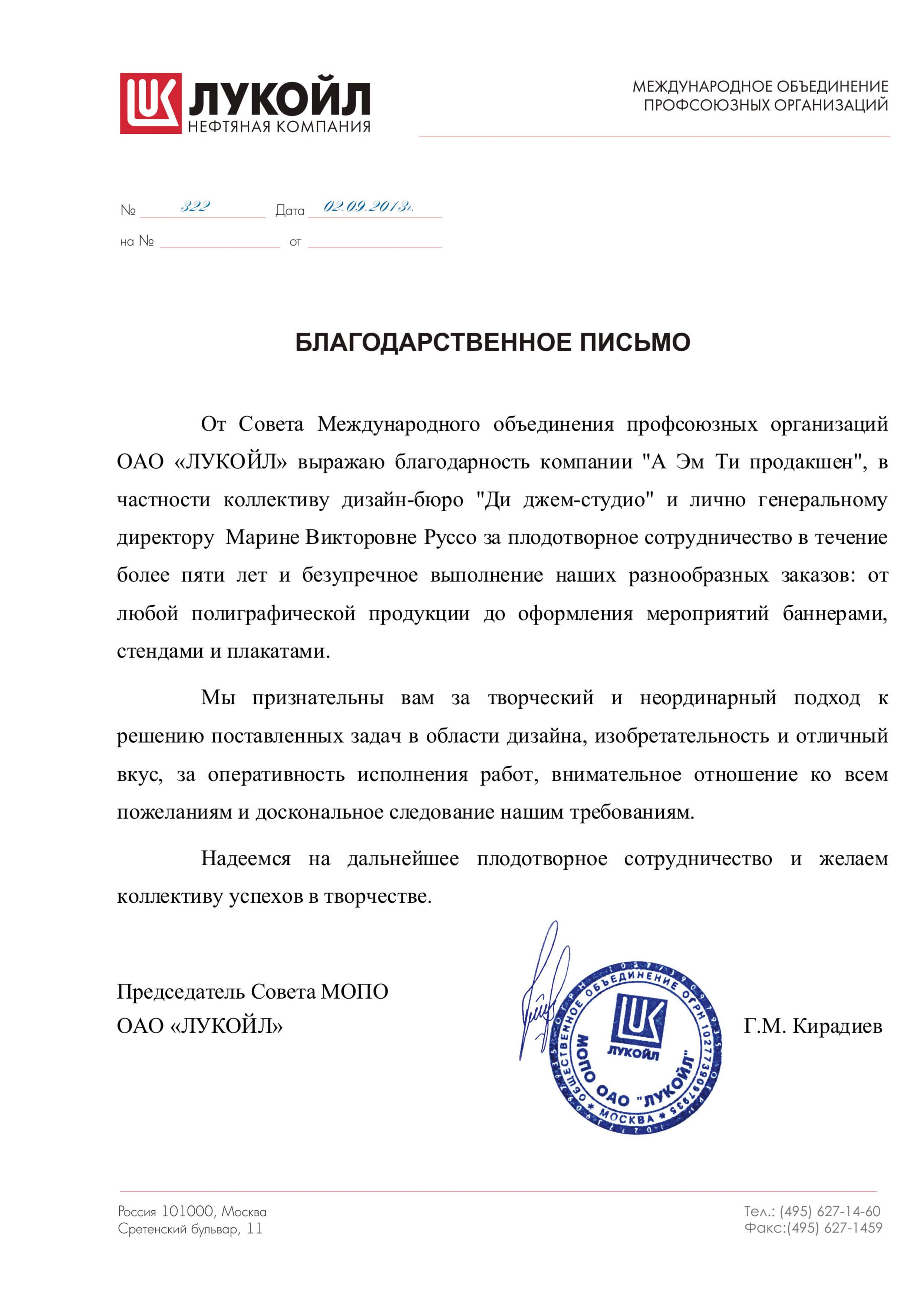 RUSSODESIGN креативный консалтинг