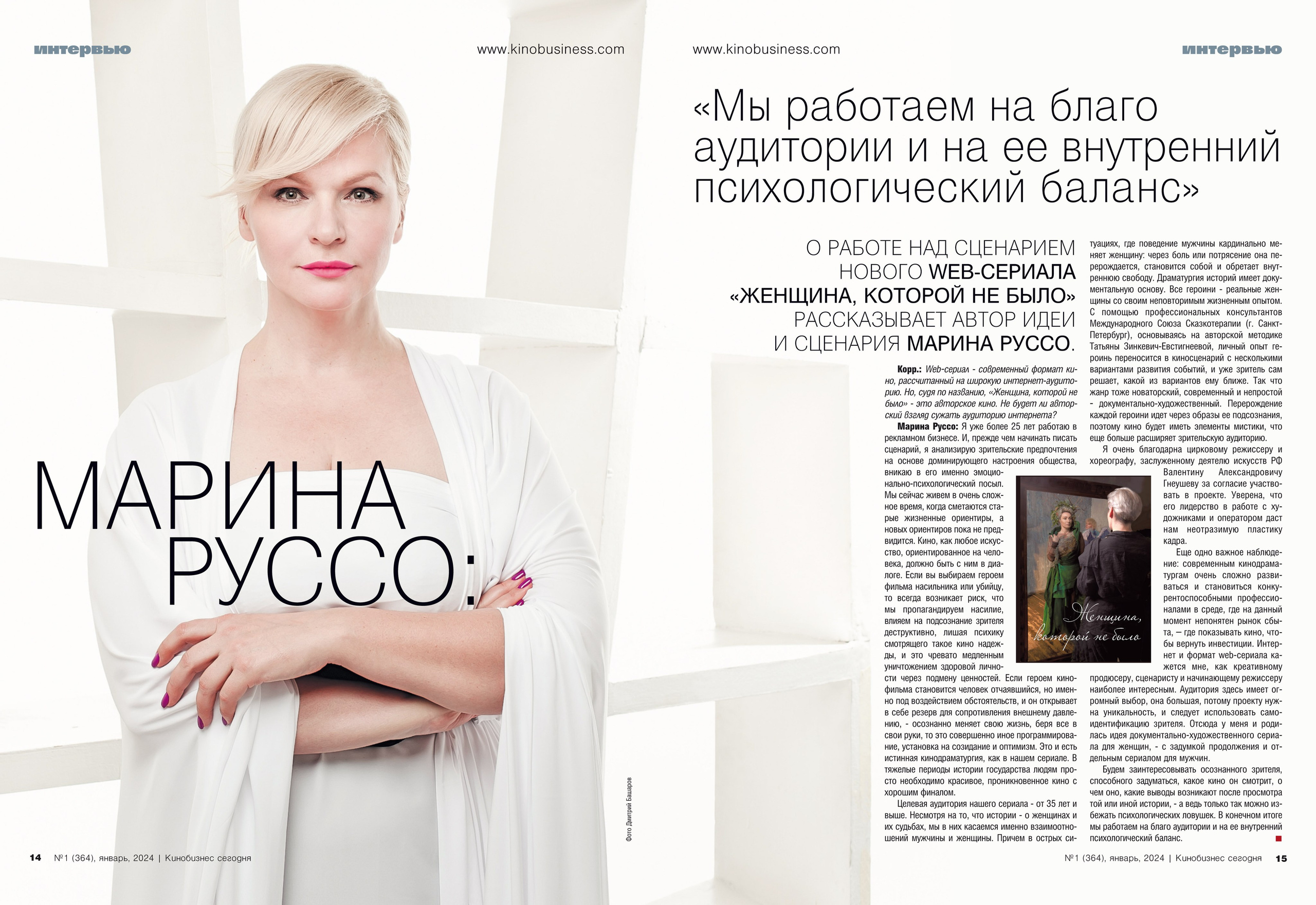 RUSSODESIGN креативный консалтинг