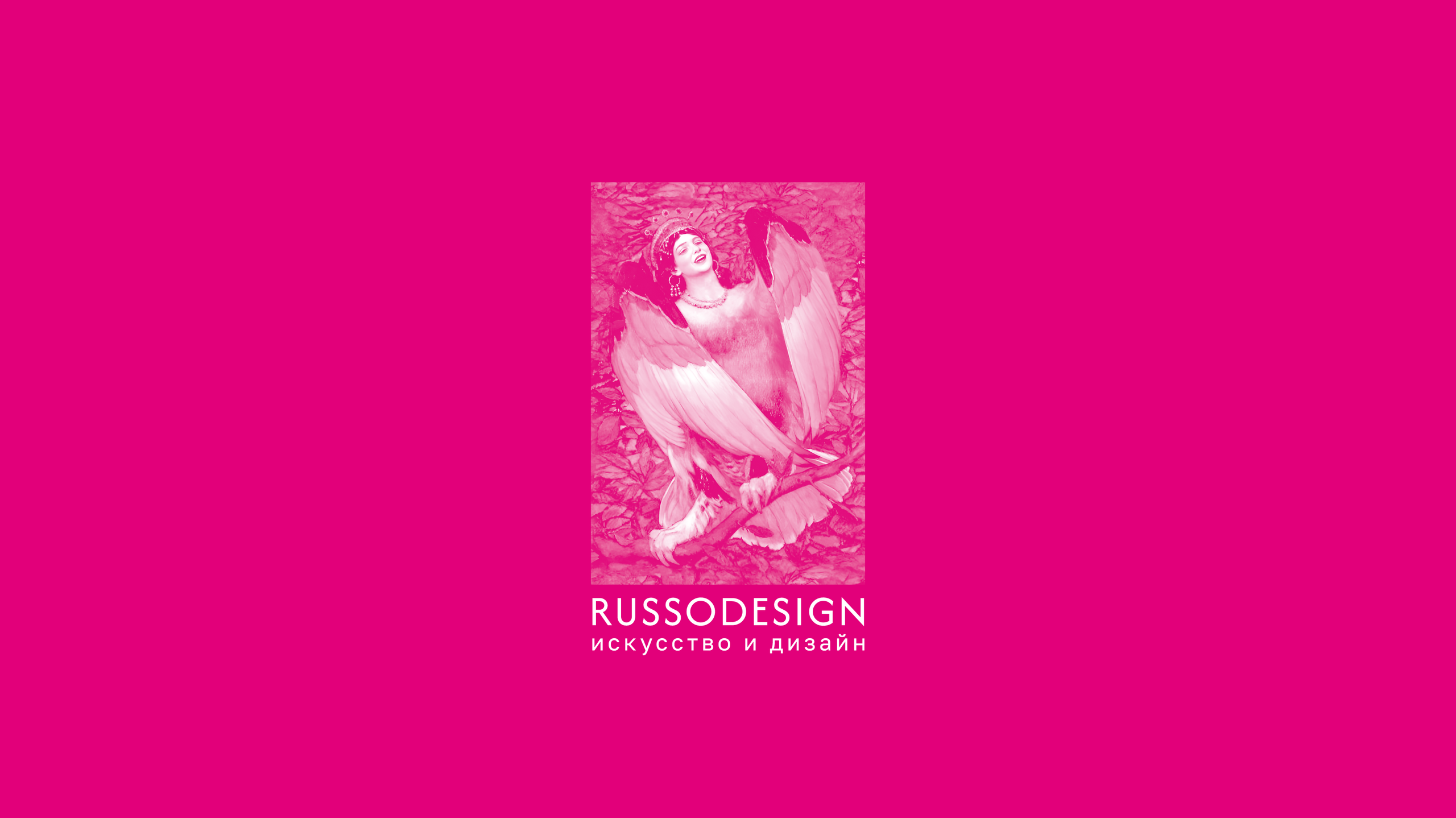 RUSSODESIGN креативный консалтинг