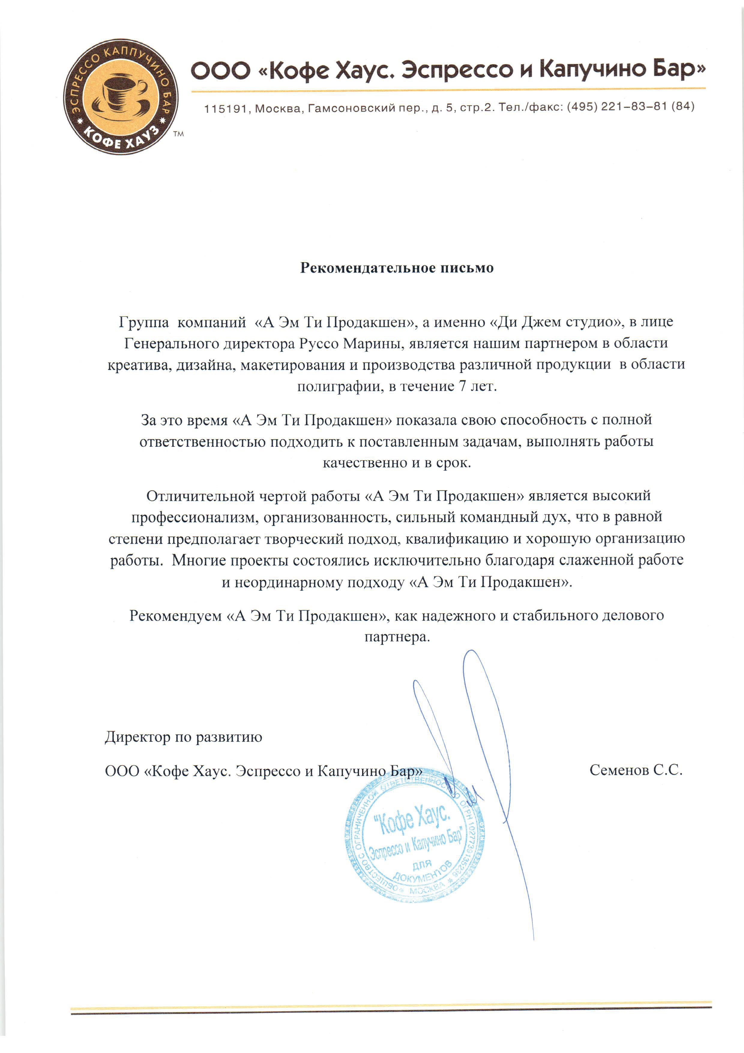 RUSSODESIGN креативный консалтинг