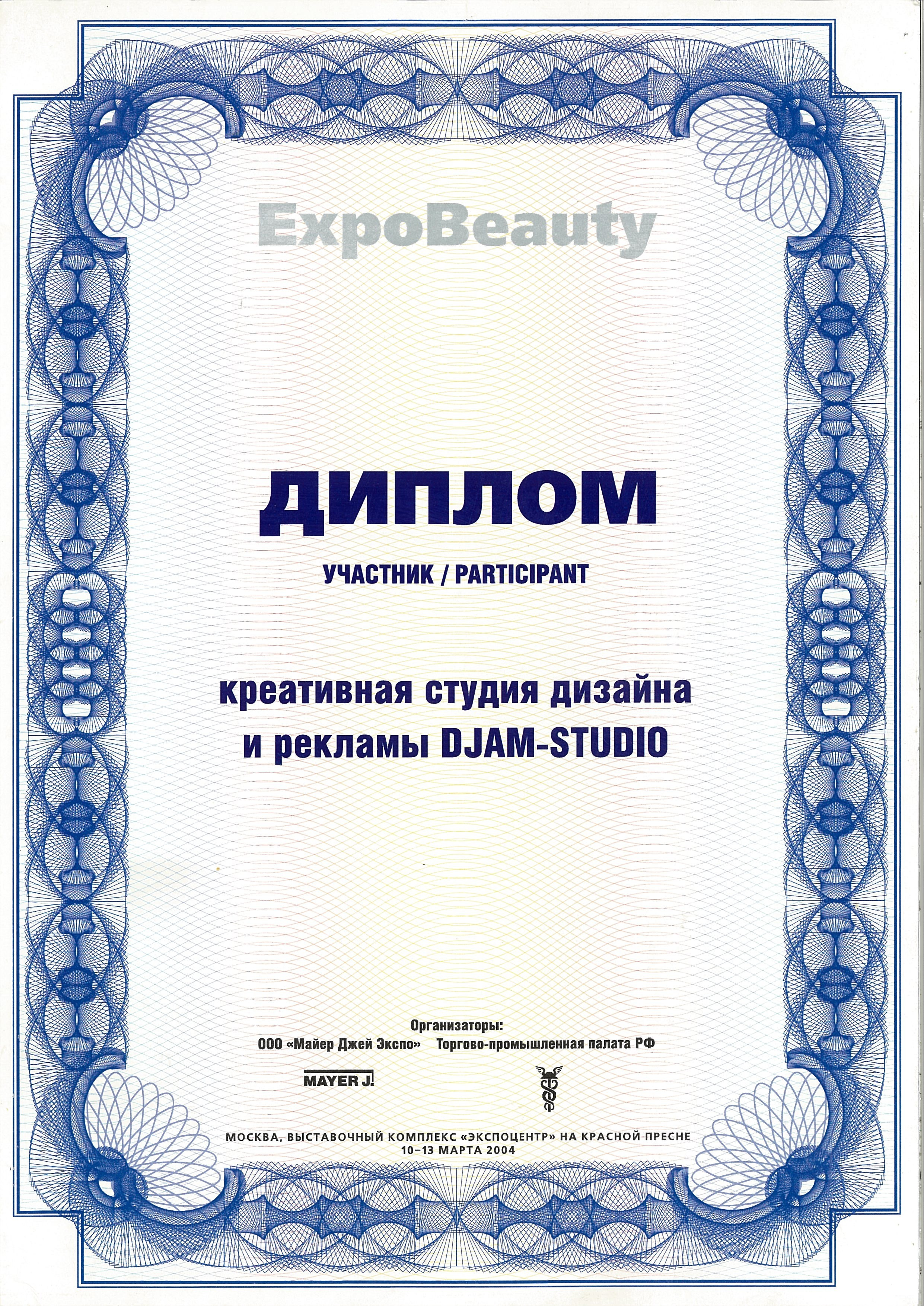 RUSSODESIGN креативный консалтинг