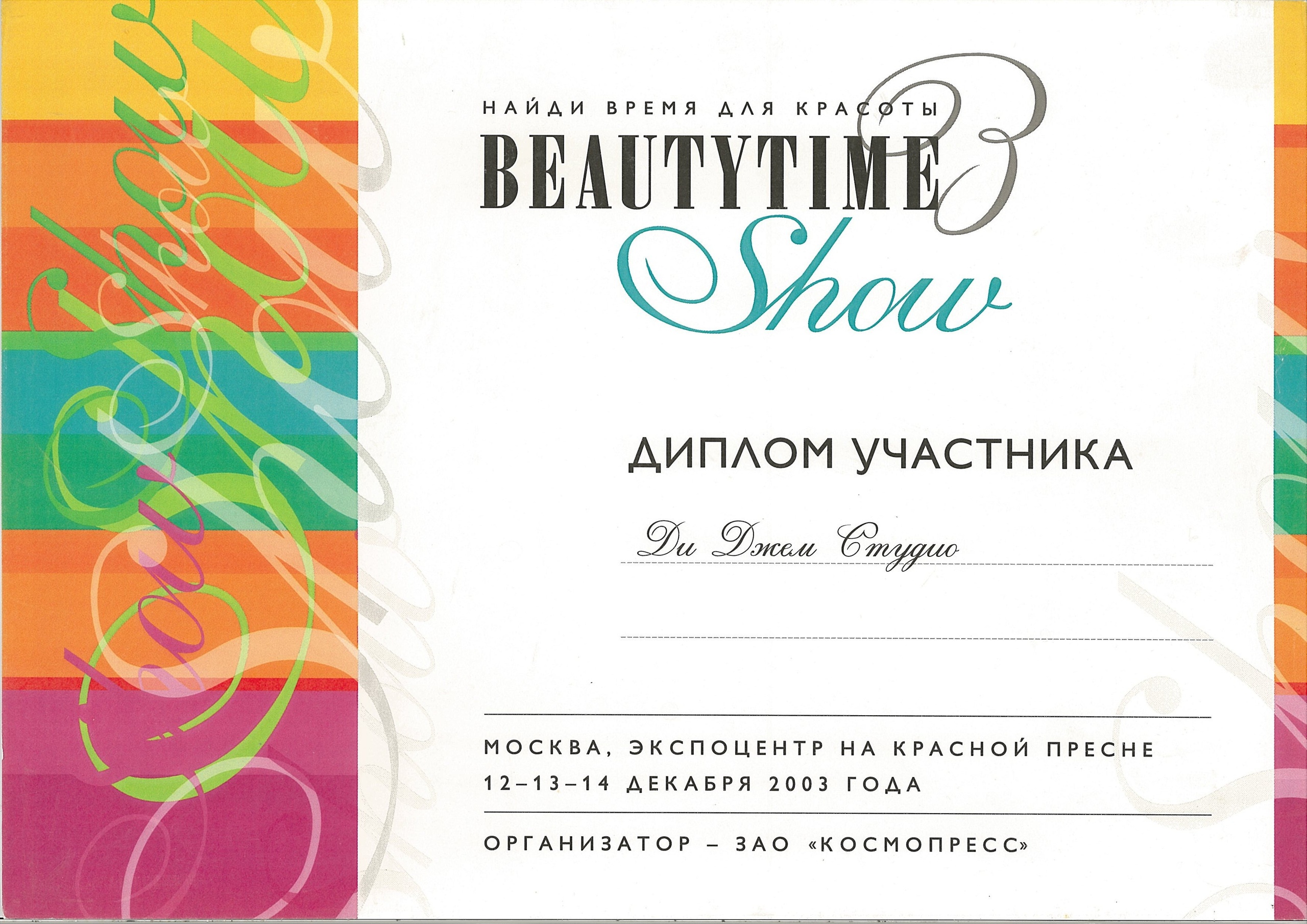 RUSSODESIGN креативный консалтинг