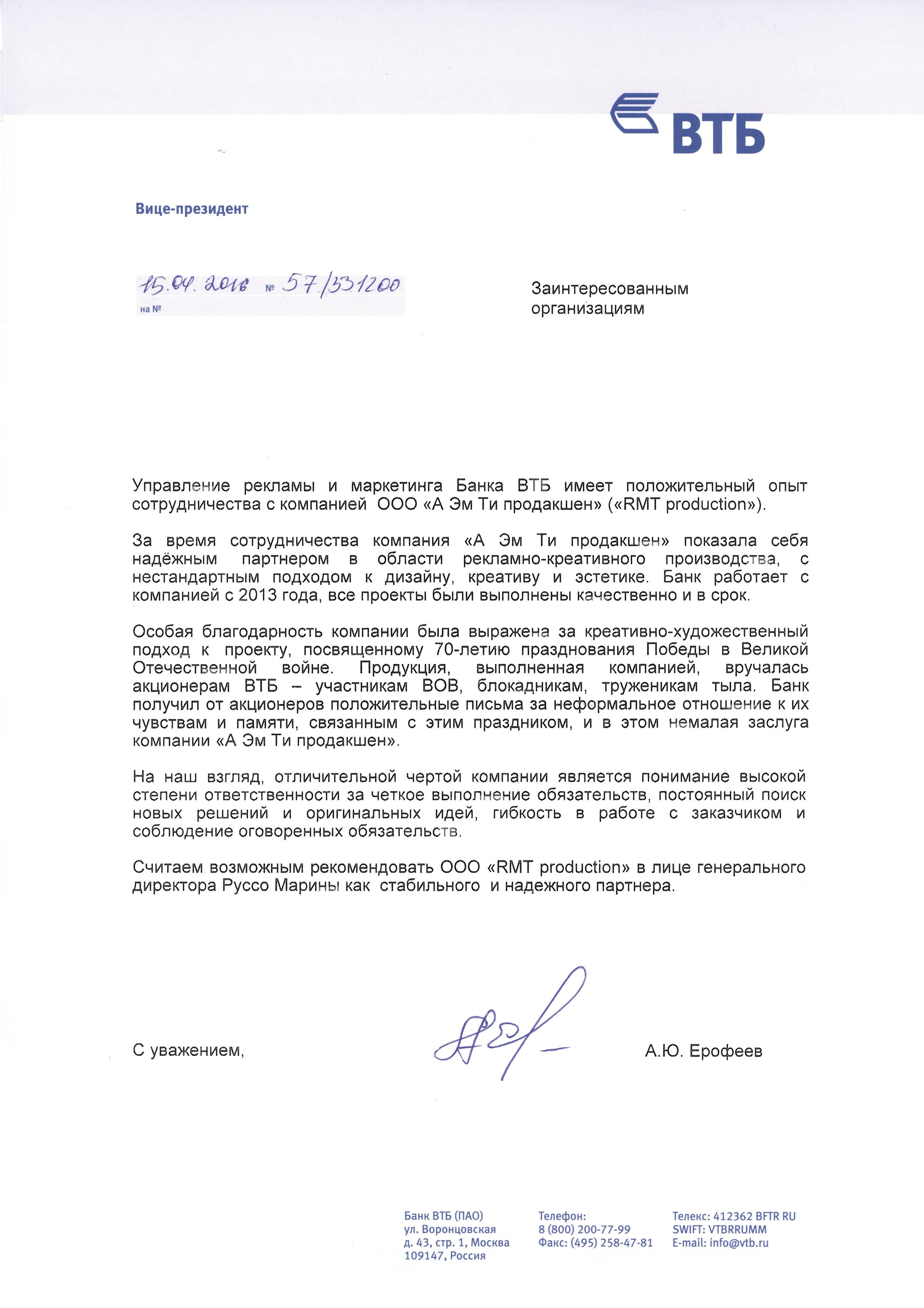 RUSSODESIGN креативный консалтинг