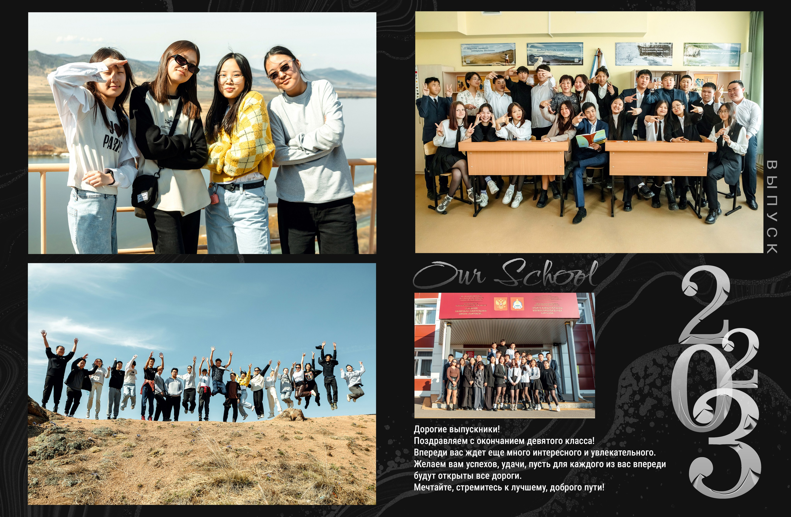 Дизайн № 3. Фотограф в Улан-Удэ Олеся Бакулина