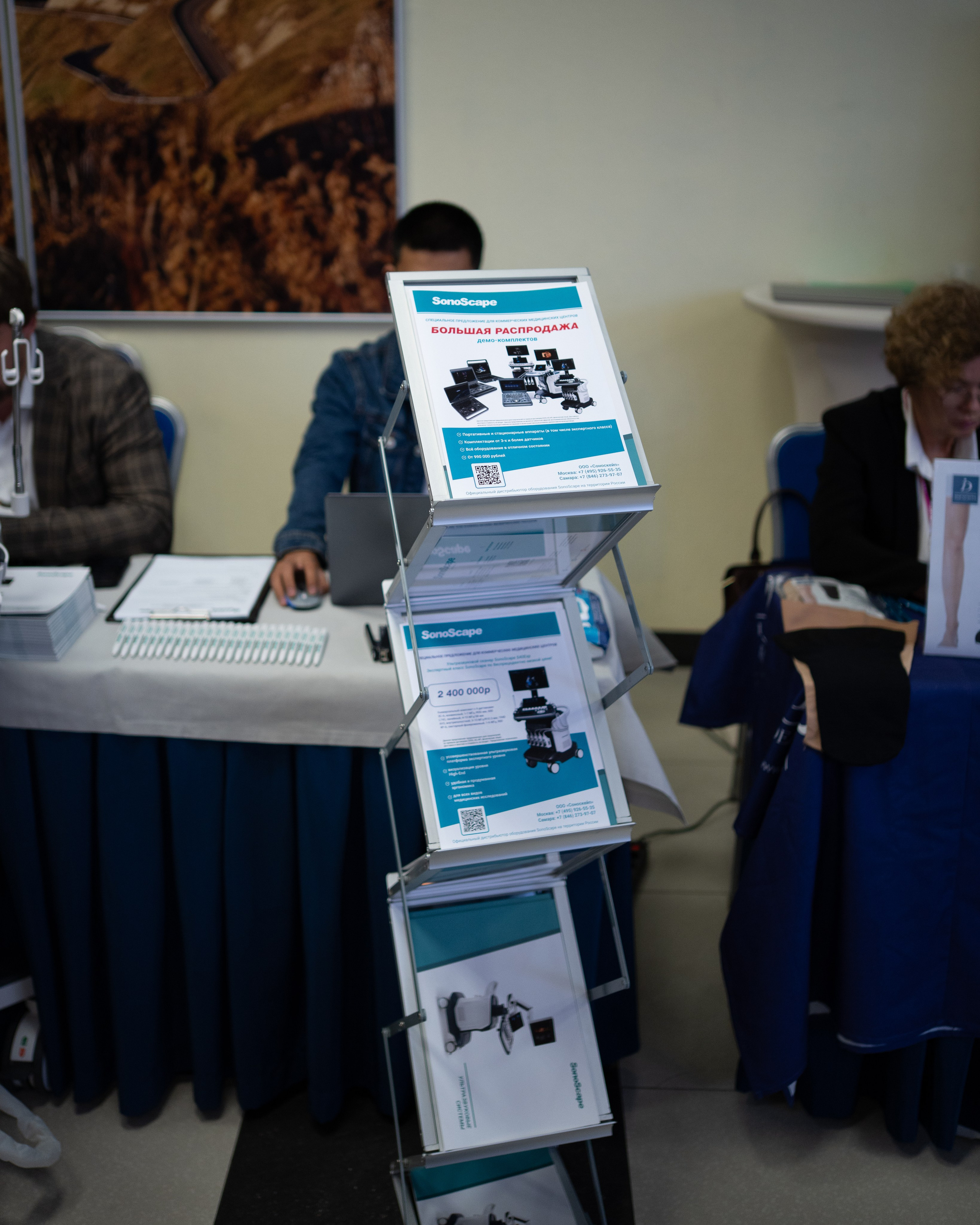 Кавказский венозный форум (репортаж). Фотограф, видеограф Пятигорск, Ставрополь, Ессентуки, Petlyakovs_photo