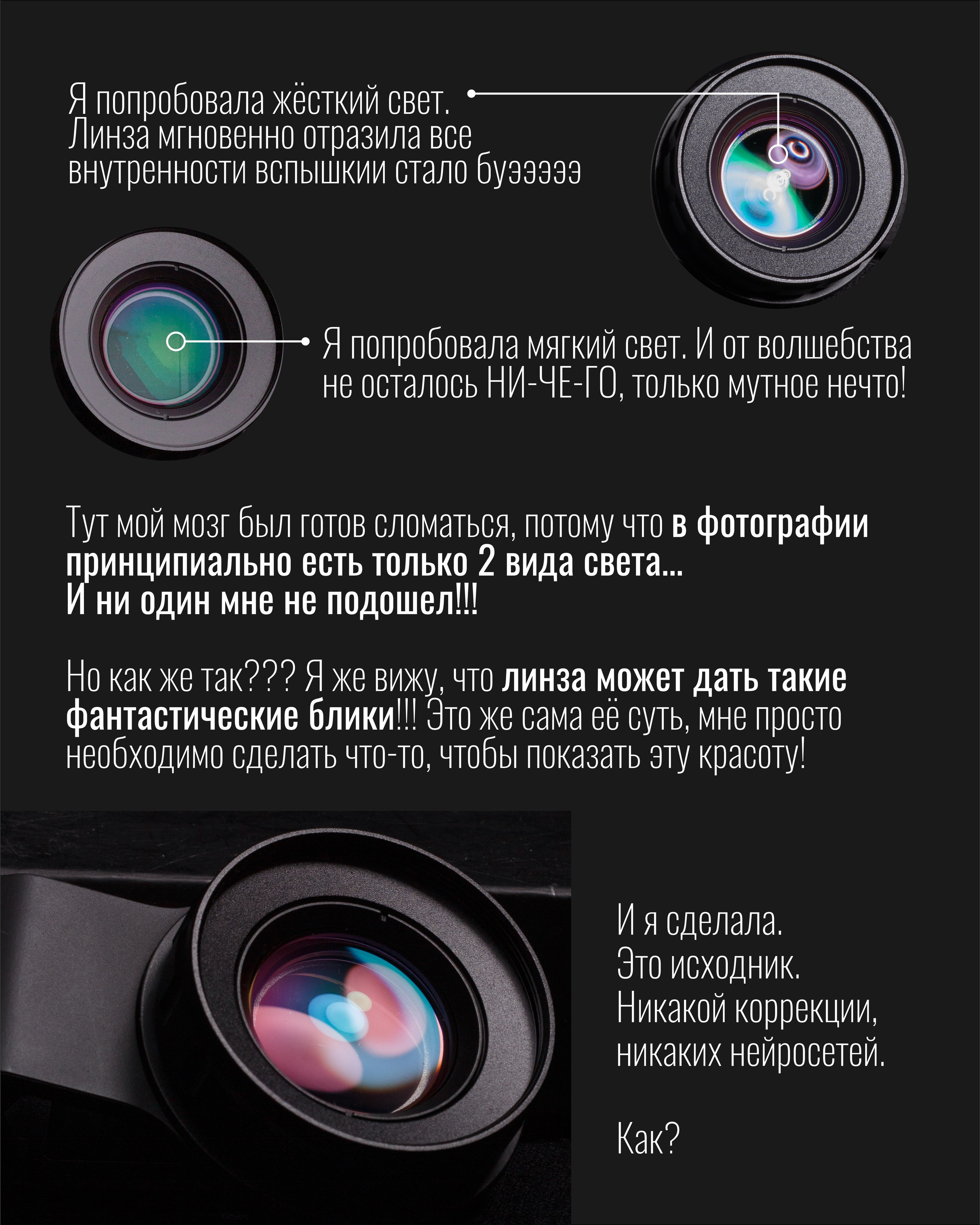 ИИ заменит фотографа?. Фотограф Ирина Богатырева