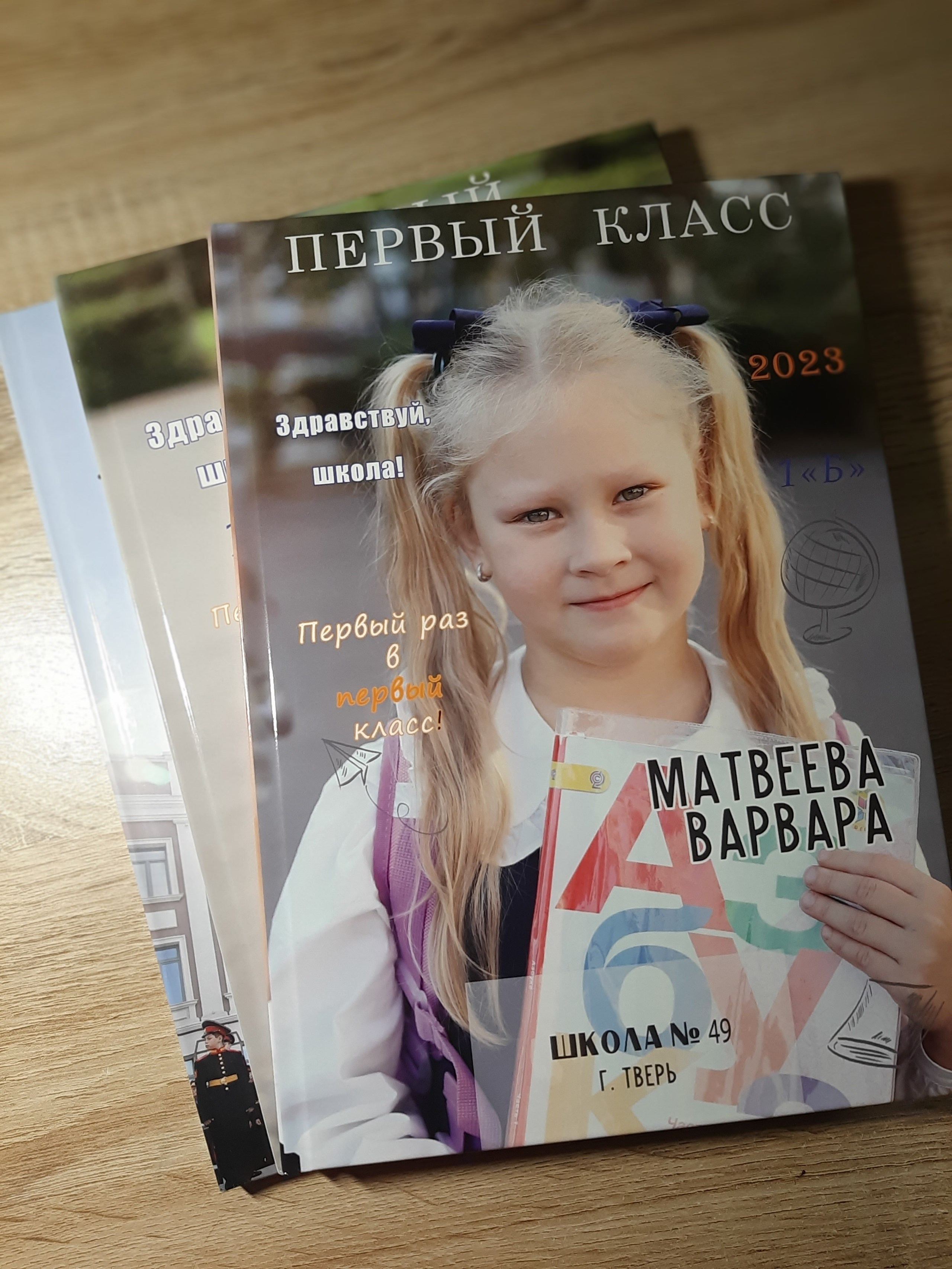 Фотокниги. Детский и семейный фотограф в Москве Мария Сережкина