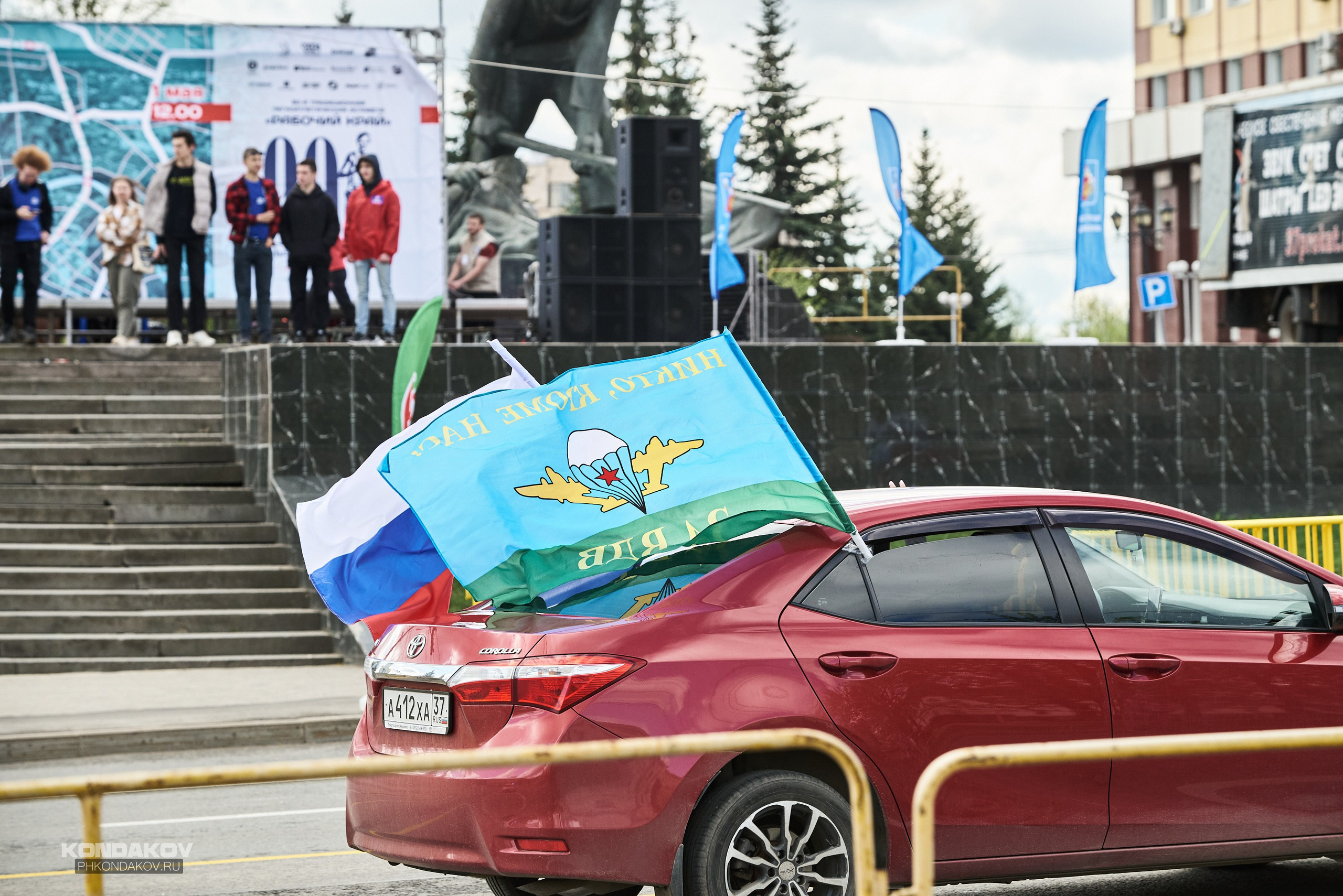 Первомайская эстафета в Иваново 2024 год. Фотограф в Иваново: Каталожная съемка одежды и постельного белья, Wildberries