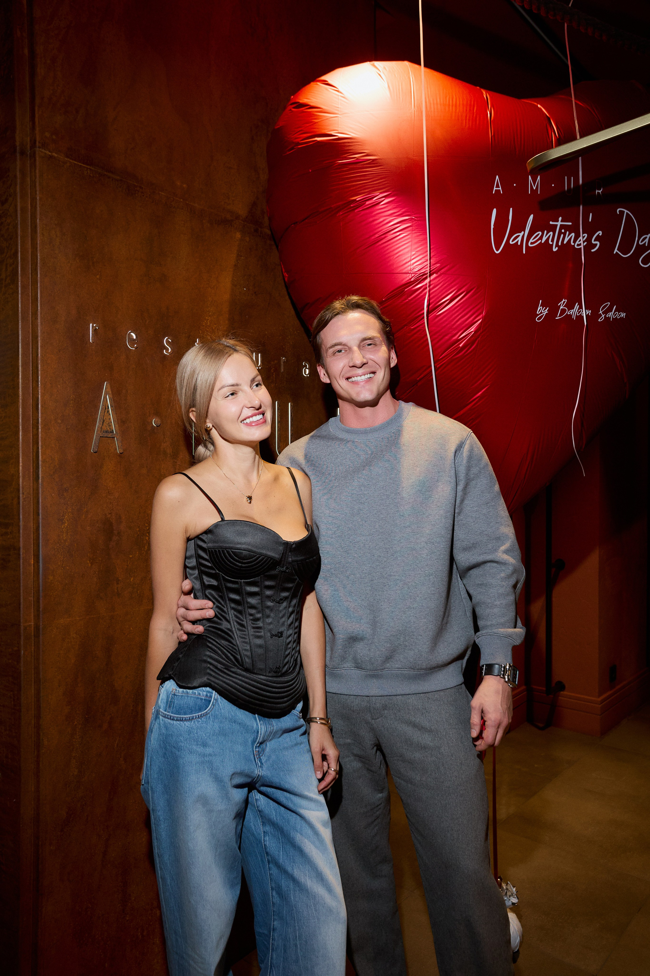 AMUR — Happy Valentine`s Day. СВОИ. ФОТООТЧЕТЫ-СОБЫТИЯ-МЕСТА