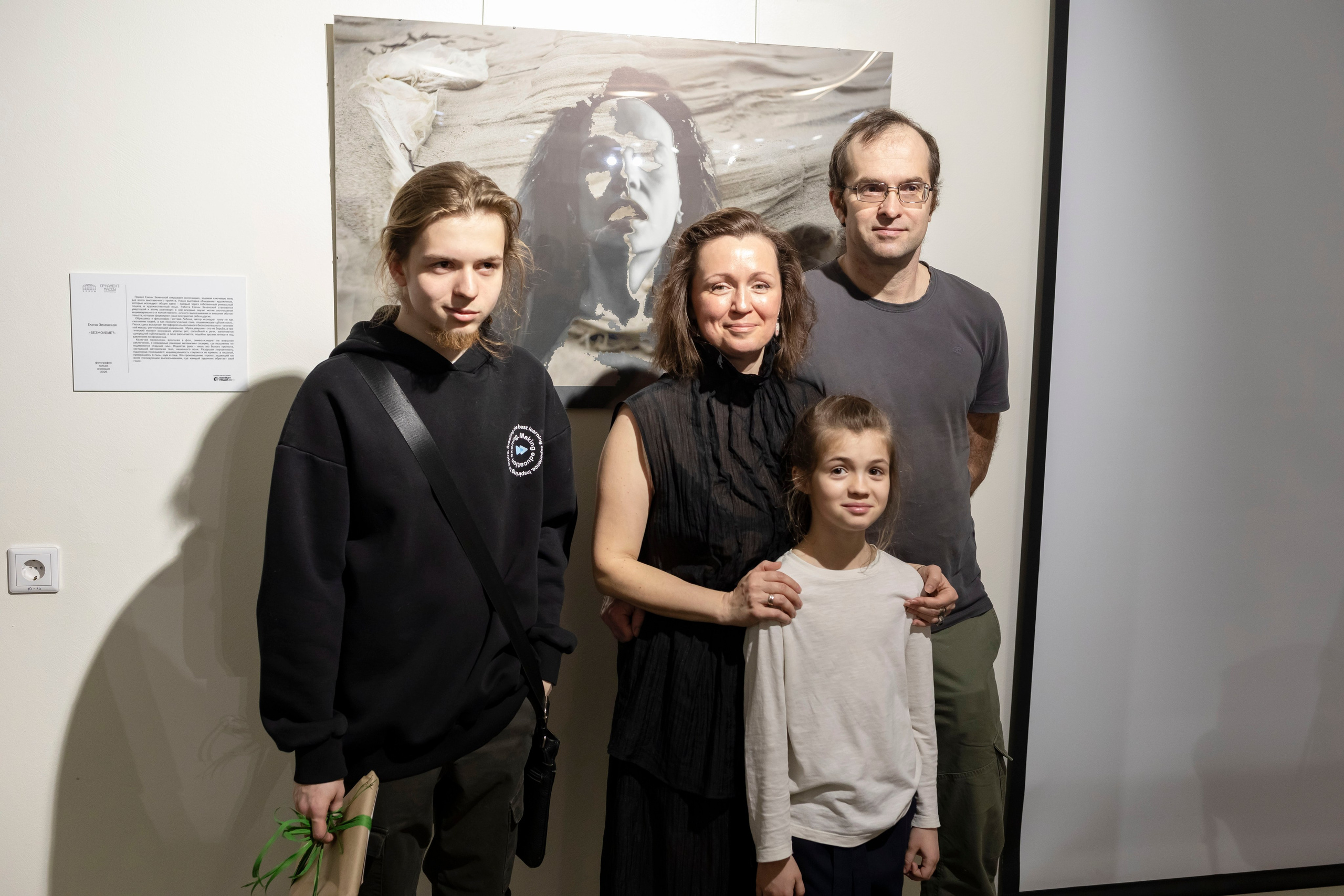 Орнамент массы. калининградский код (2026). Julia Gorbunova