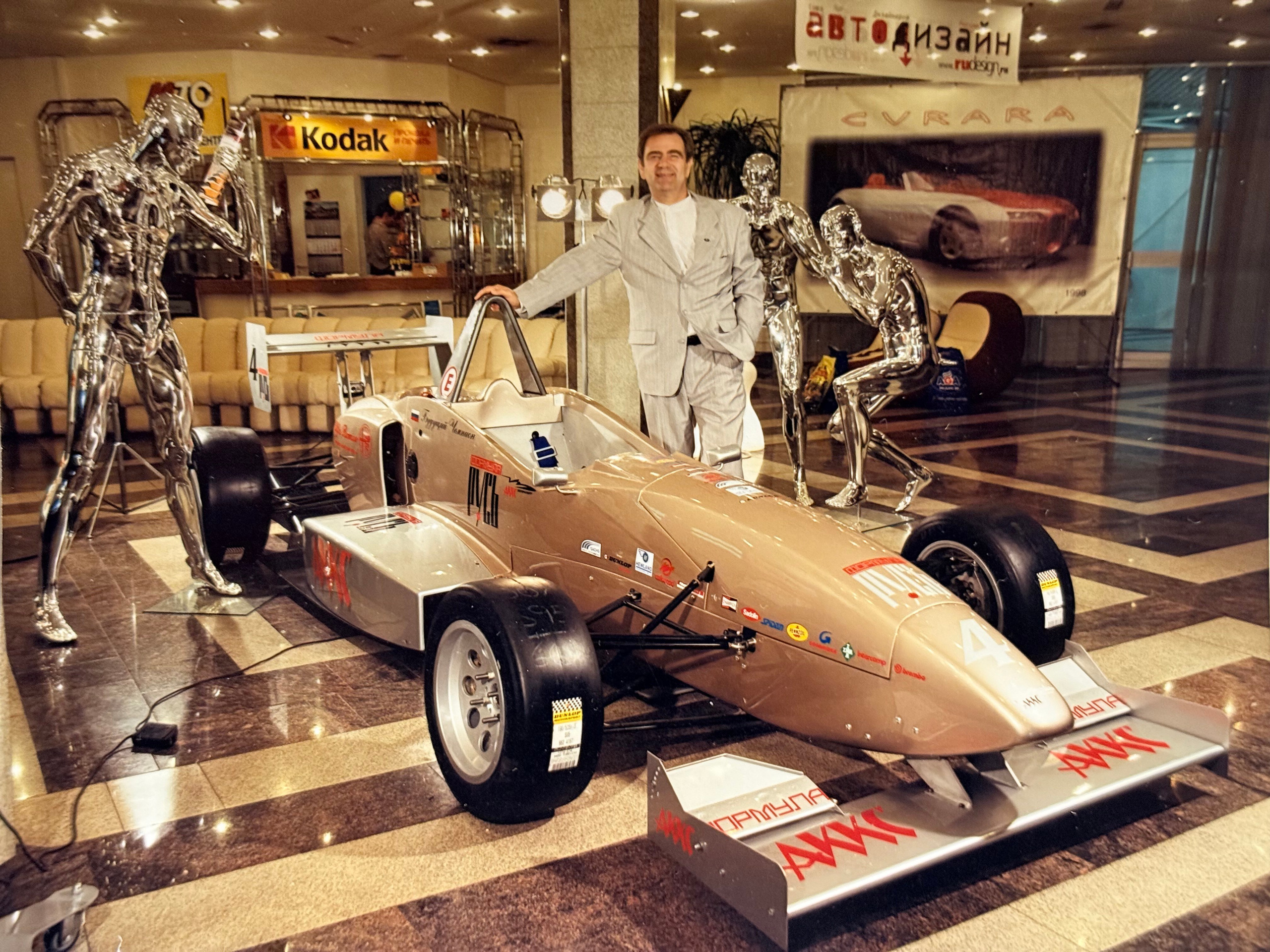 Формула Русь. Главная